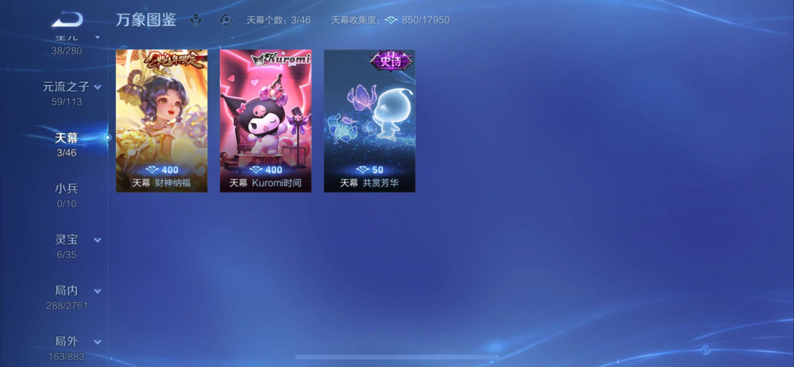 WZCMY4109729王者荣耀账号详情图22