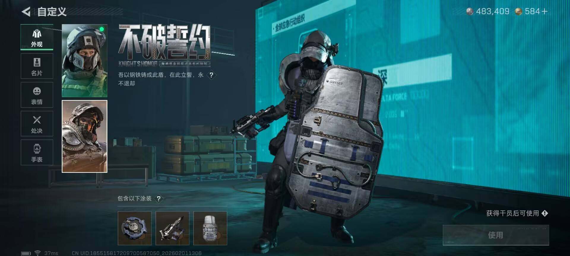 SJZQM429762三角洲行动账号详情图9