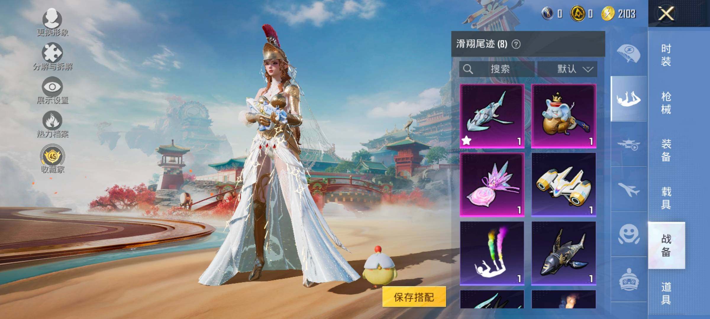 HPCMW479134和平精英账号详情图15