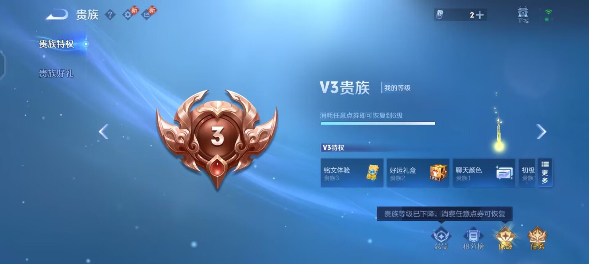 WZQM4107506王者荣耀账号详情图13