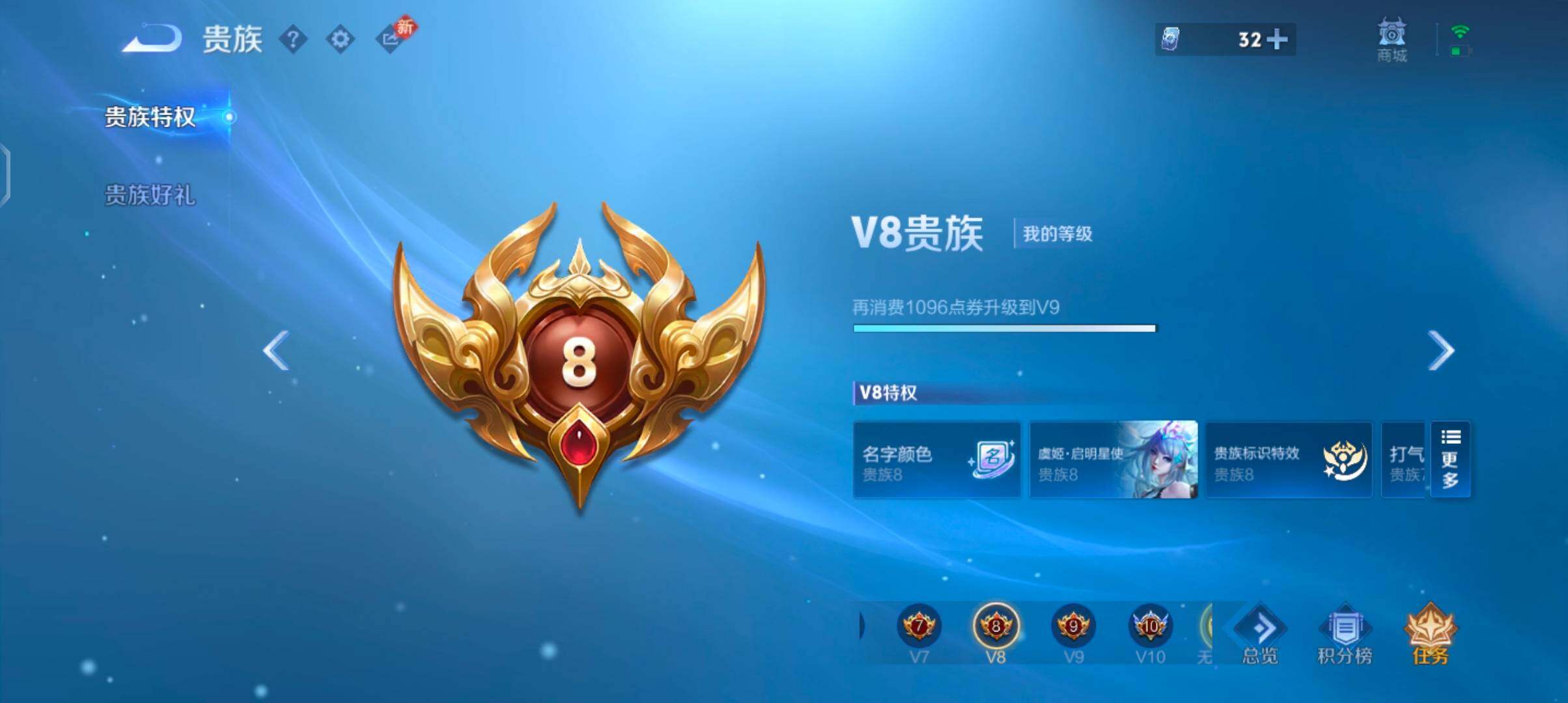 WZCMW4108470王者荣耀账号详情图18