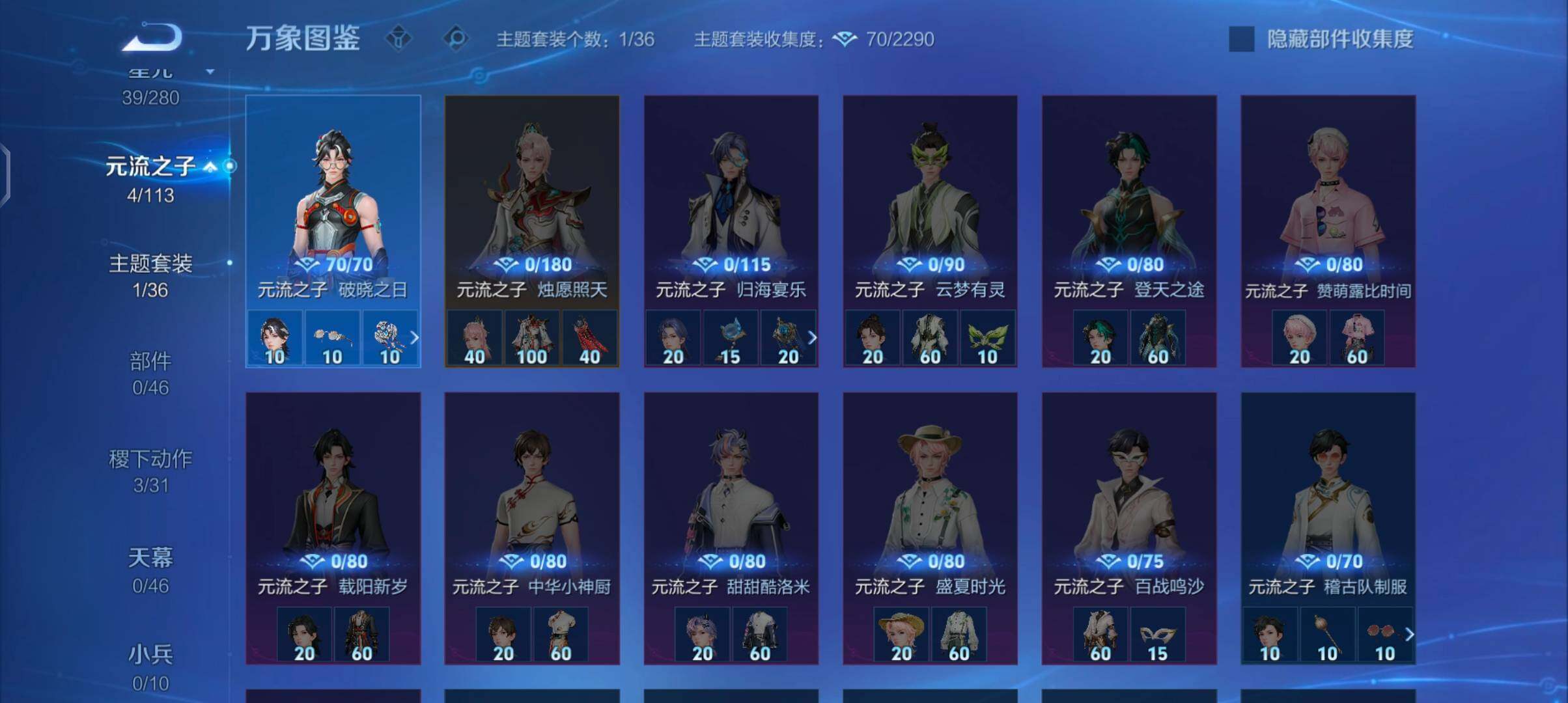 WZCMW4106915王者荣耀账号详情图11 WZCMW4106915王者荣耀账号详情图11