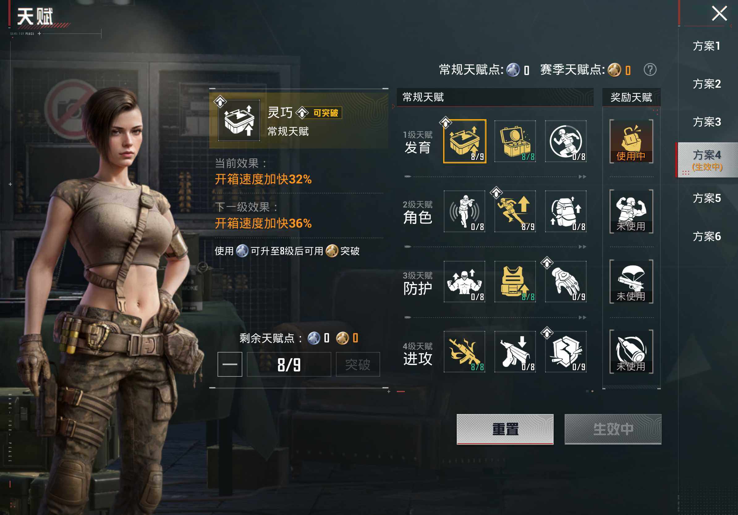 HPCMW455925和平精英账号详情图16