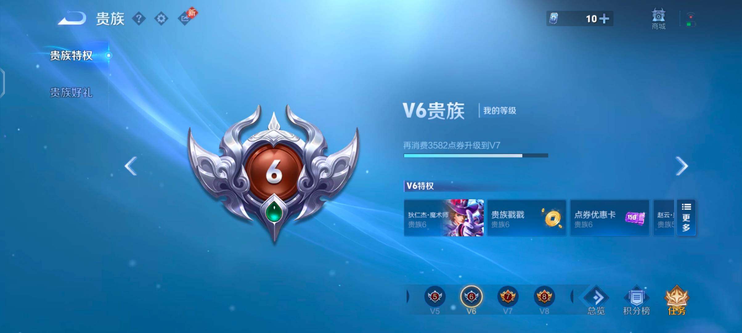 WZCMW4106915王者荣耀账号详情图16 WZCMW4106915王者荣耀账号详情图16