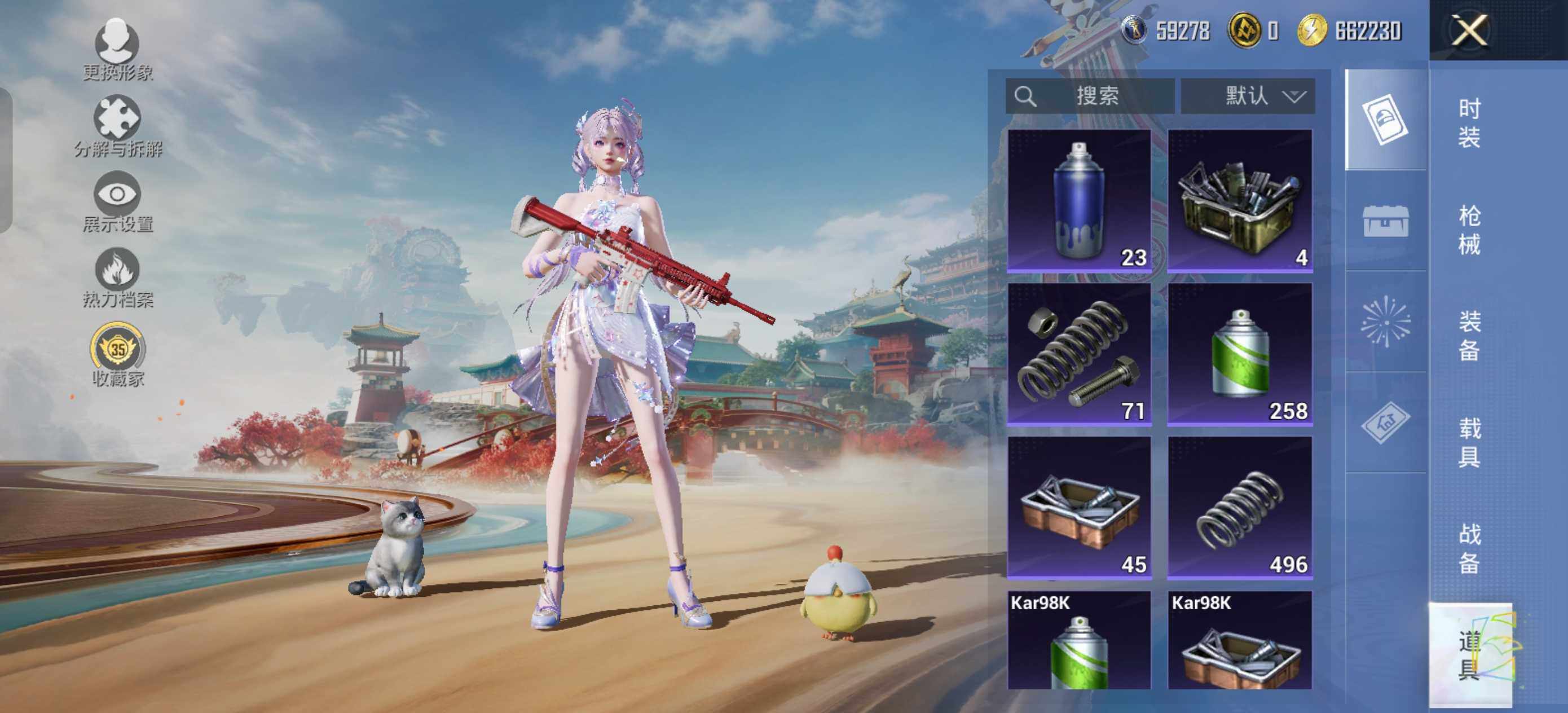 HPLE457105和平精英账号详情图10