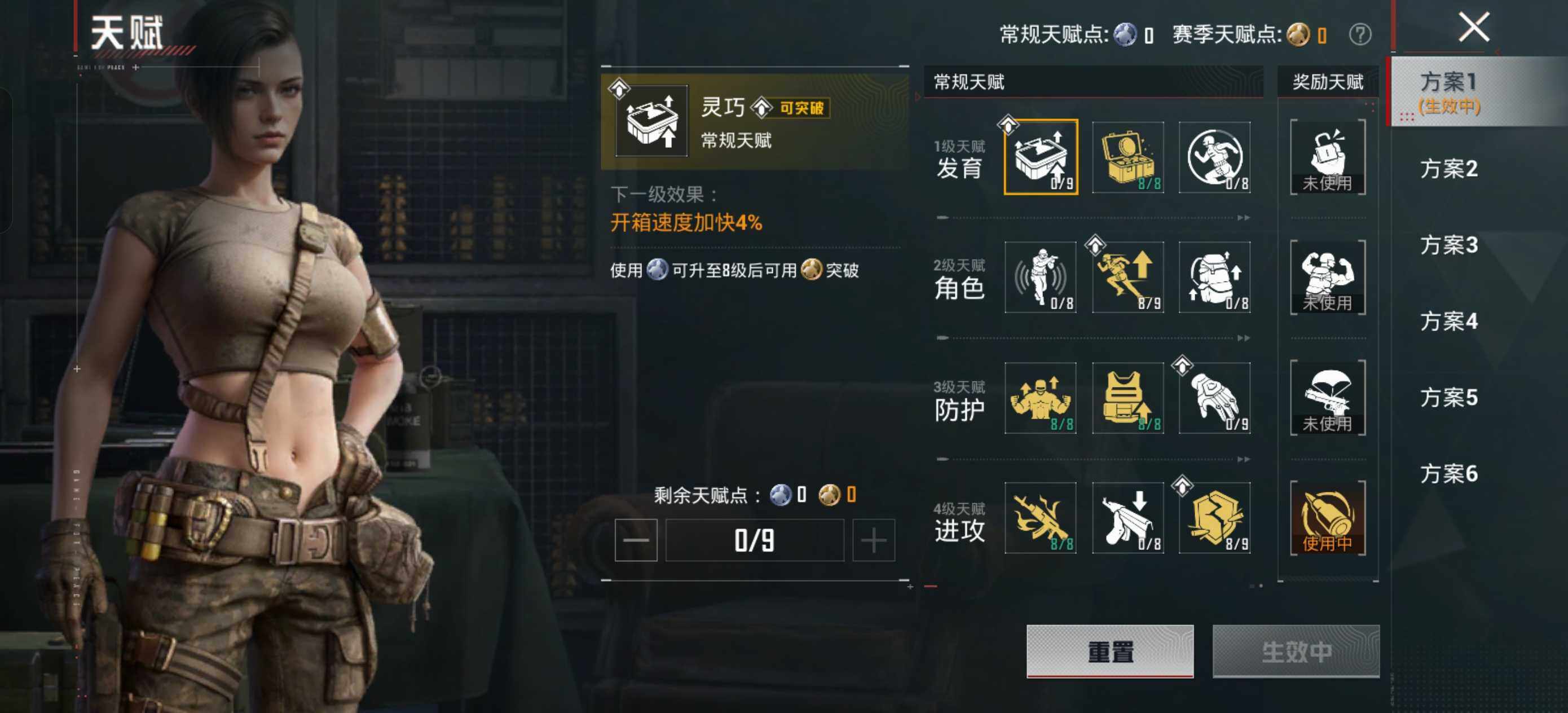 HPLE457105和平精英账号详情图11