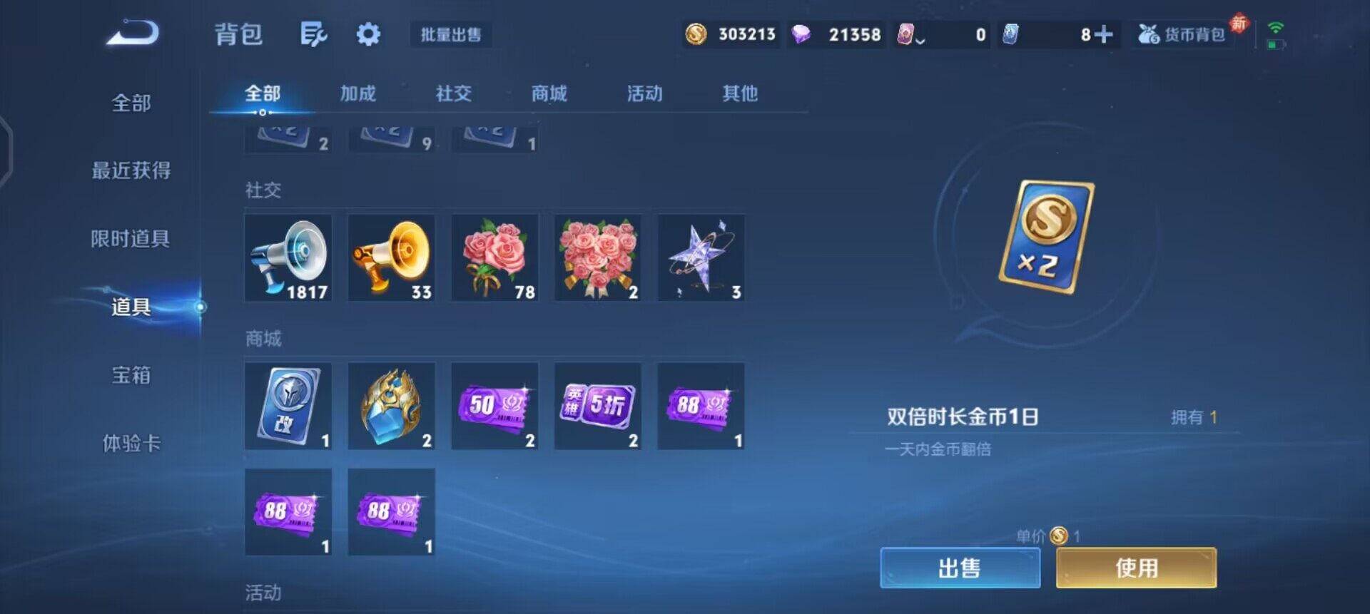 WZQM4179684王者荣耀账号详情图17 WZQM4179684王者荣耀账号详情图17