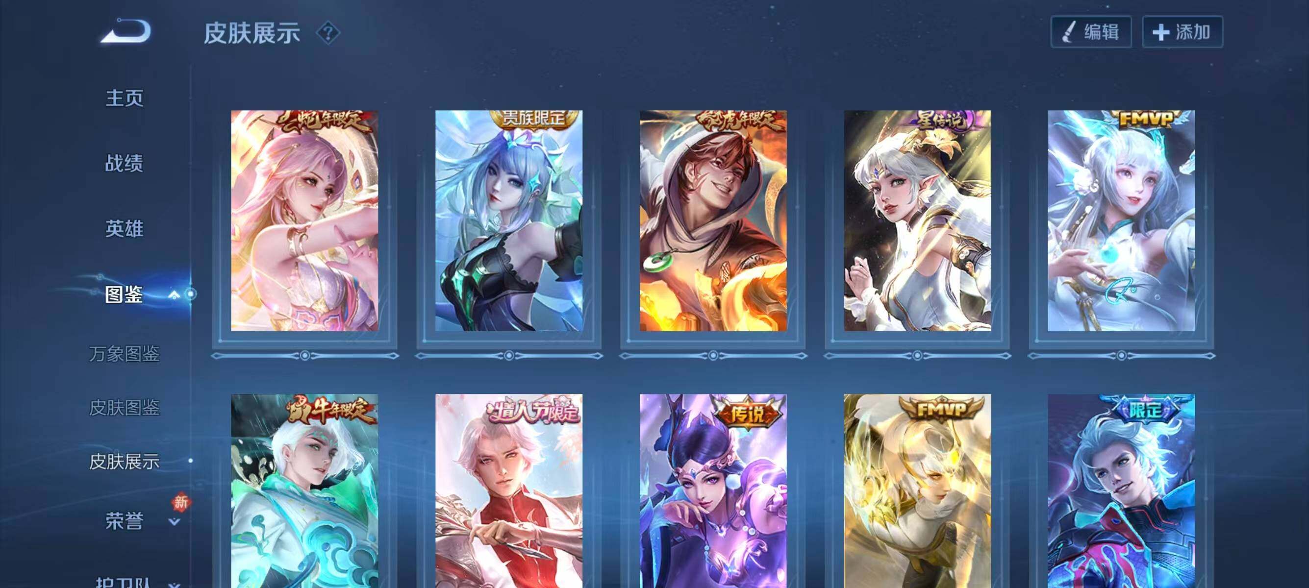 WZQM4104828王者荣耀账号详情图19