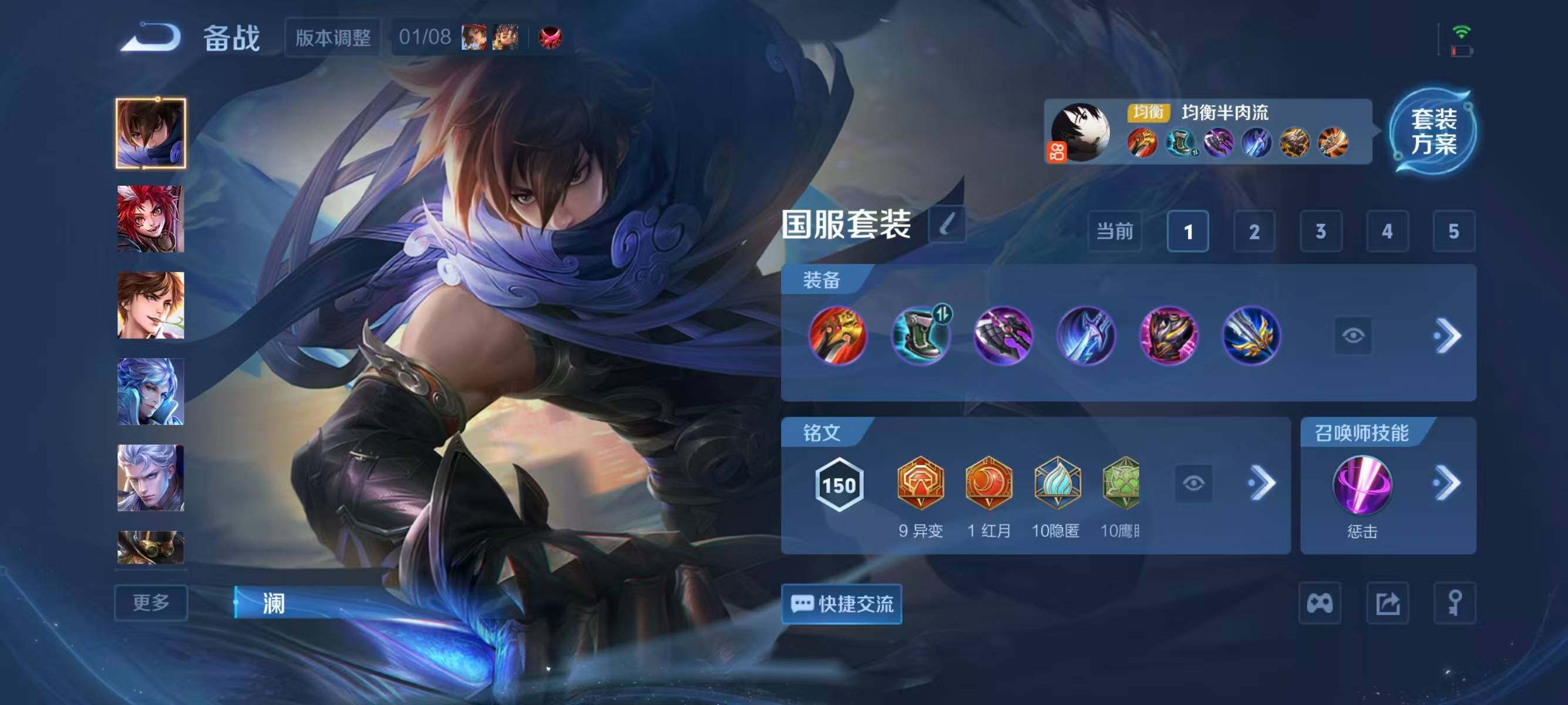 WZQM4104828王者荣耀账号详情图25