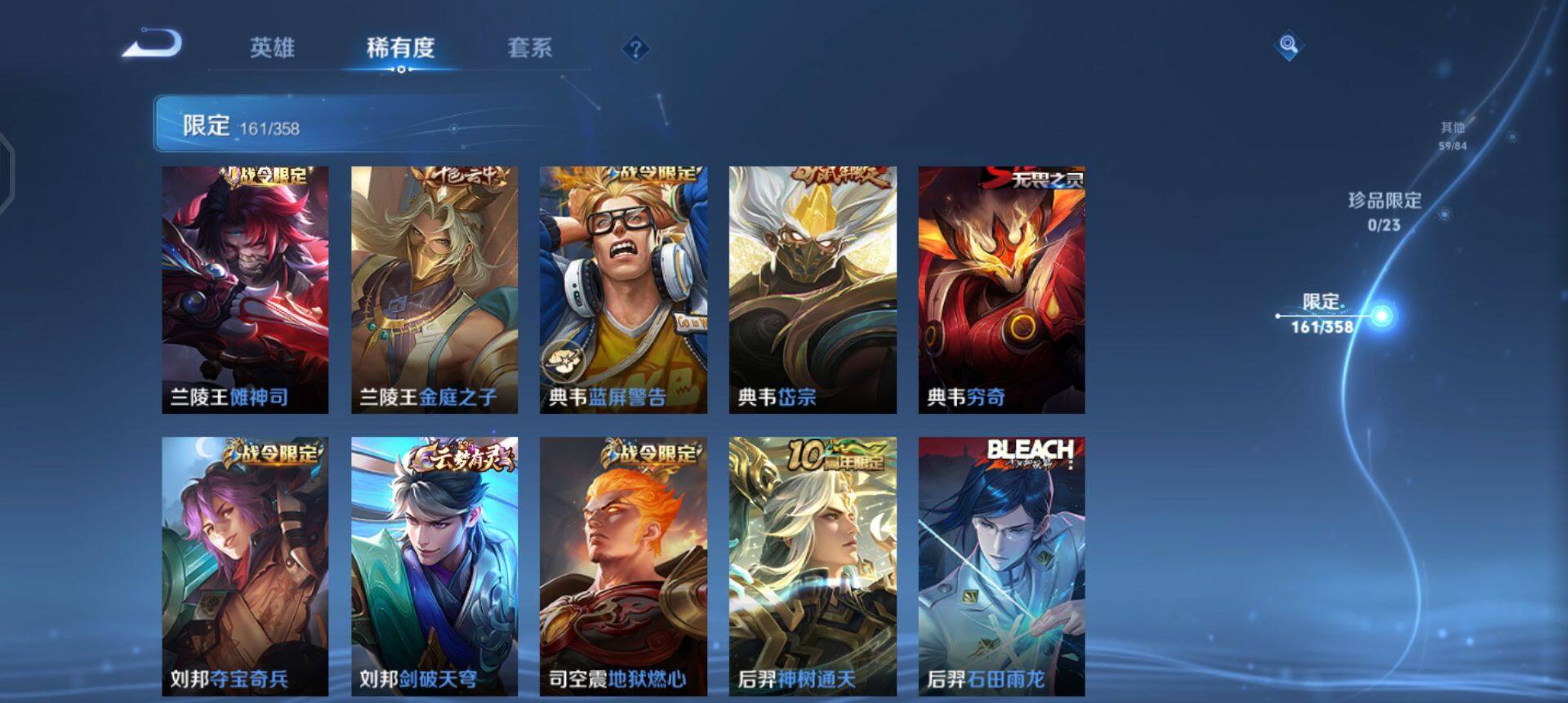 WZQM4111546王者荣耀账号详情图11