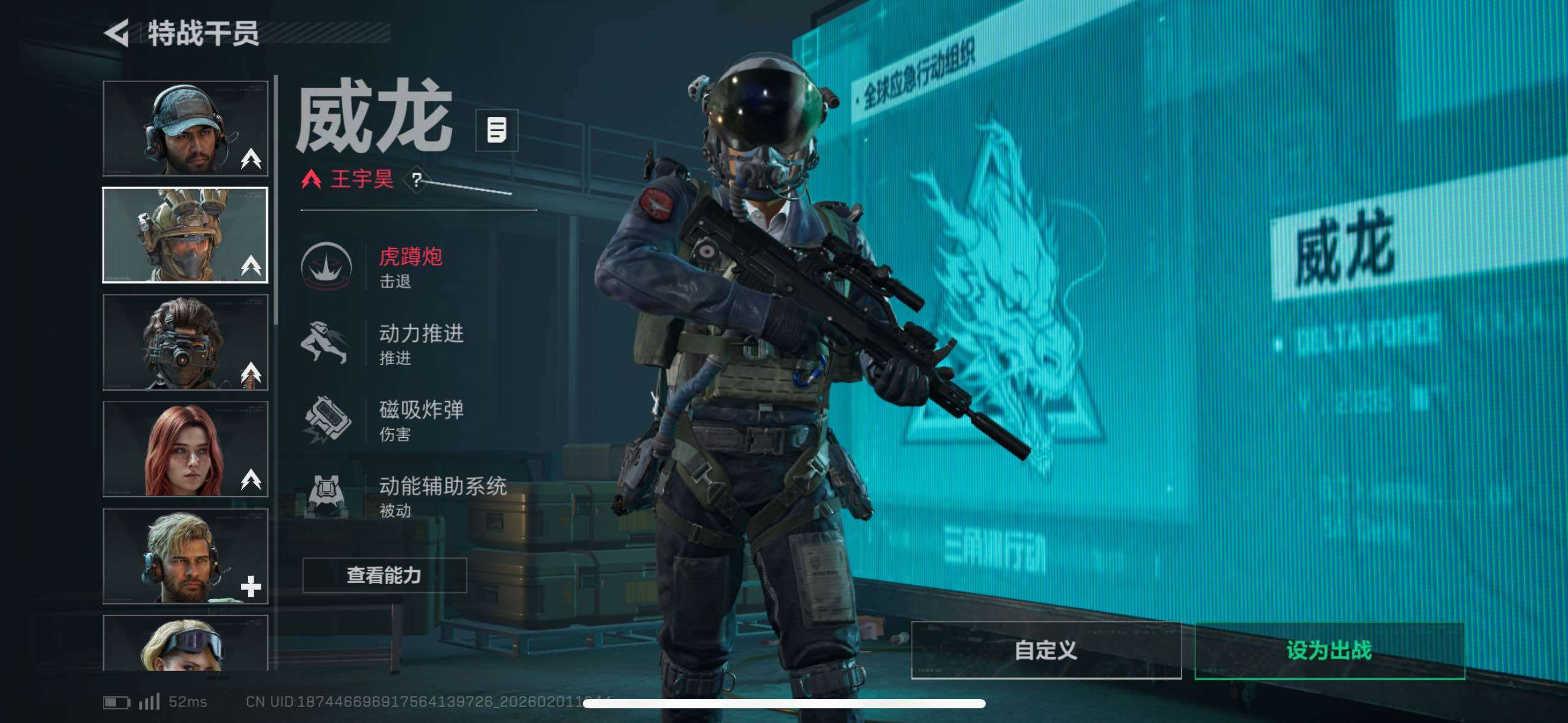 SJZCMW429768三角洲行动账号详情图23 SJZCMW429768三角洲行动账号详情图23