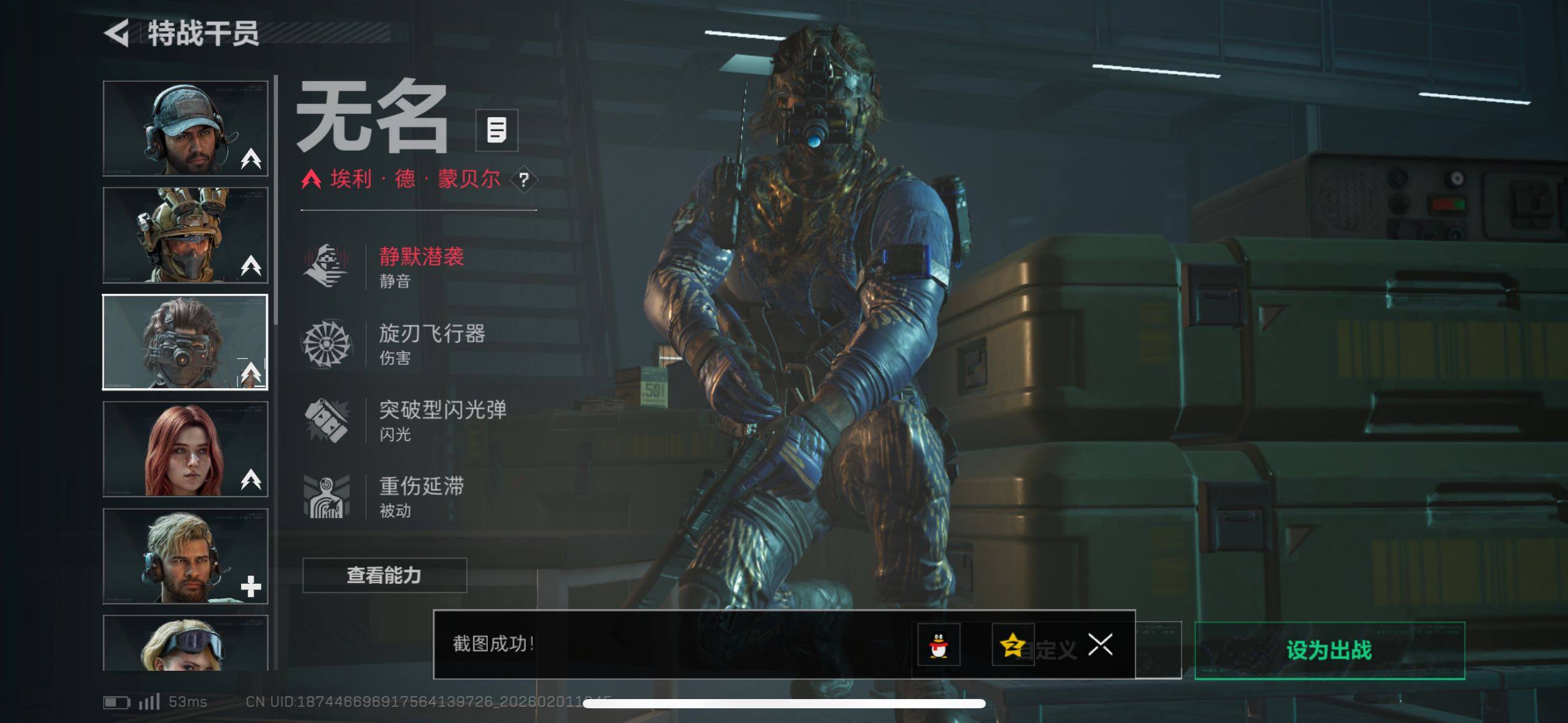 SJZCMW429768三角洲行动账号详情图21 SJZCMW429768三角洲行动账号详情图21