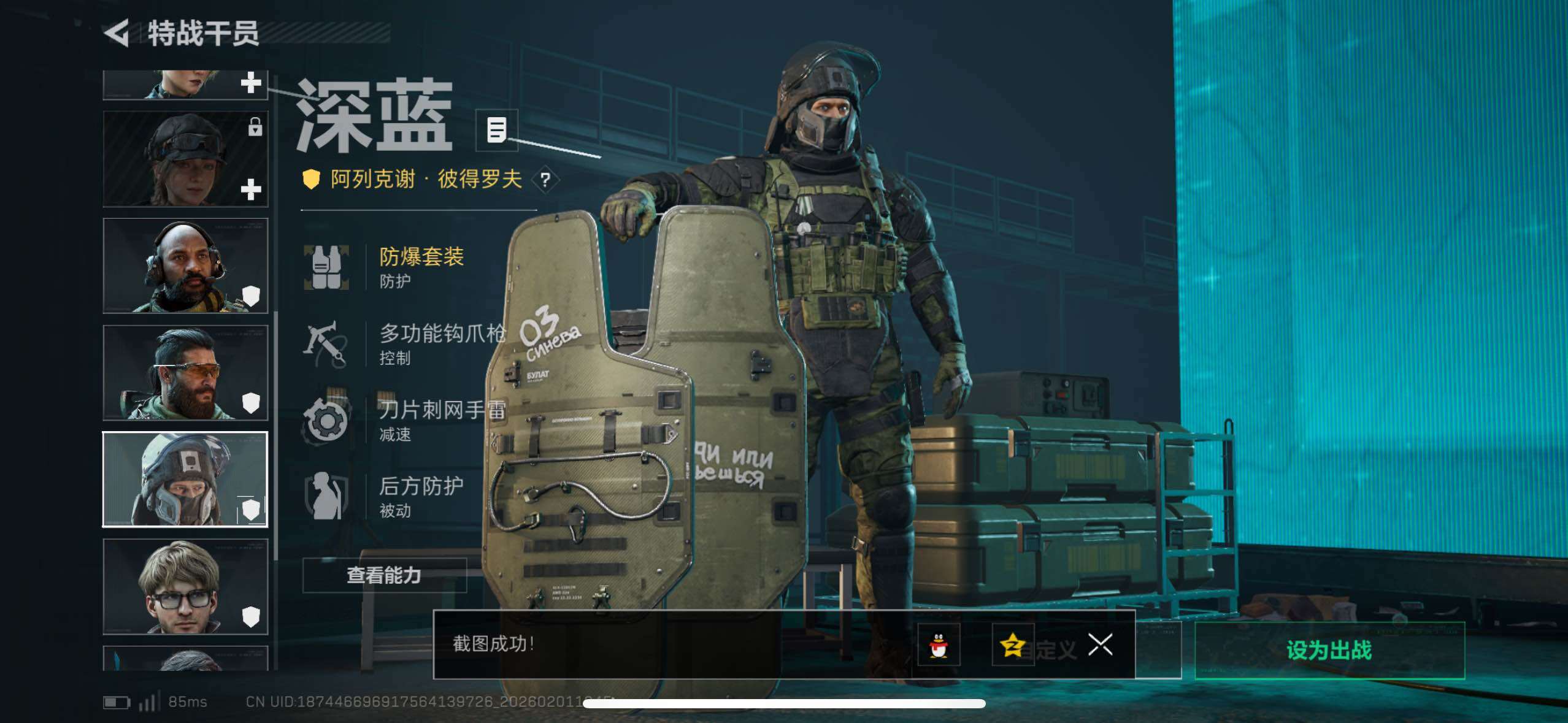 SJZCMW429768三角洲行动账号详情图20 SJZCMW429768三角洲行动账号详情图20