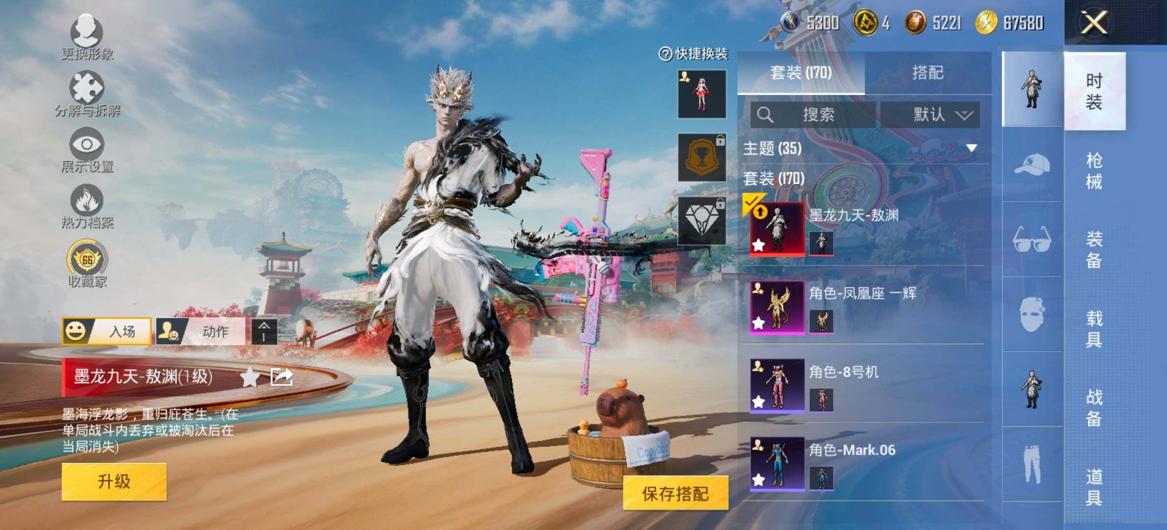 HPCMW458733和平精英账号详情图5