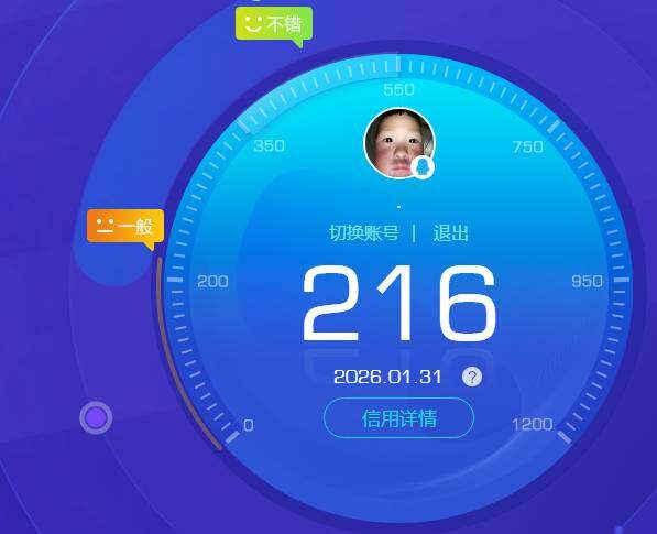 WZKG4105331王者荣耀账号详情图6