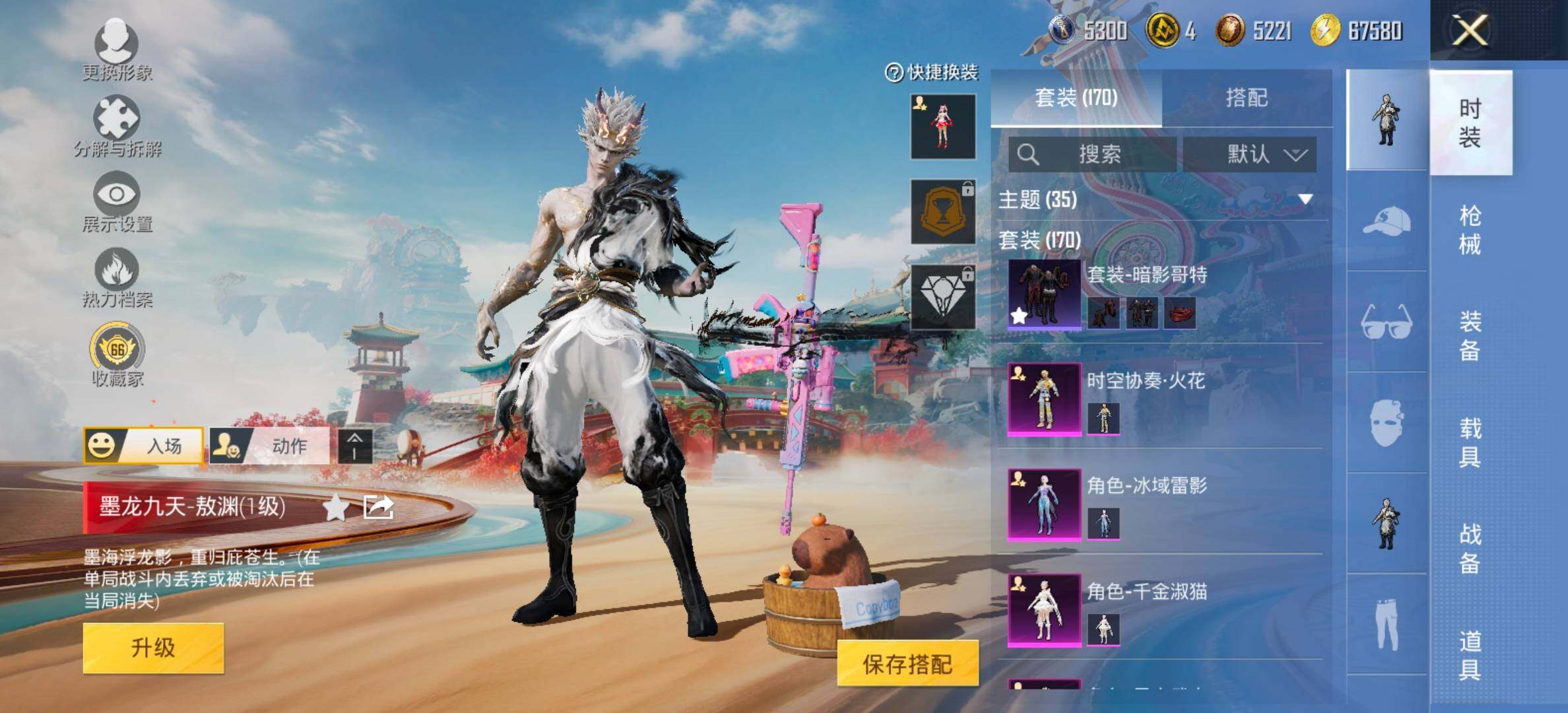 HPCMW458733和平精英账号详情图6