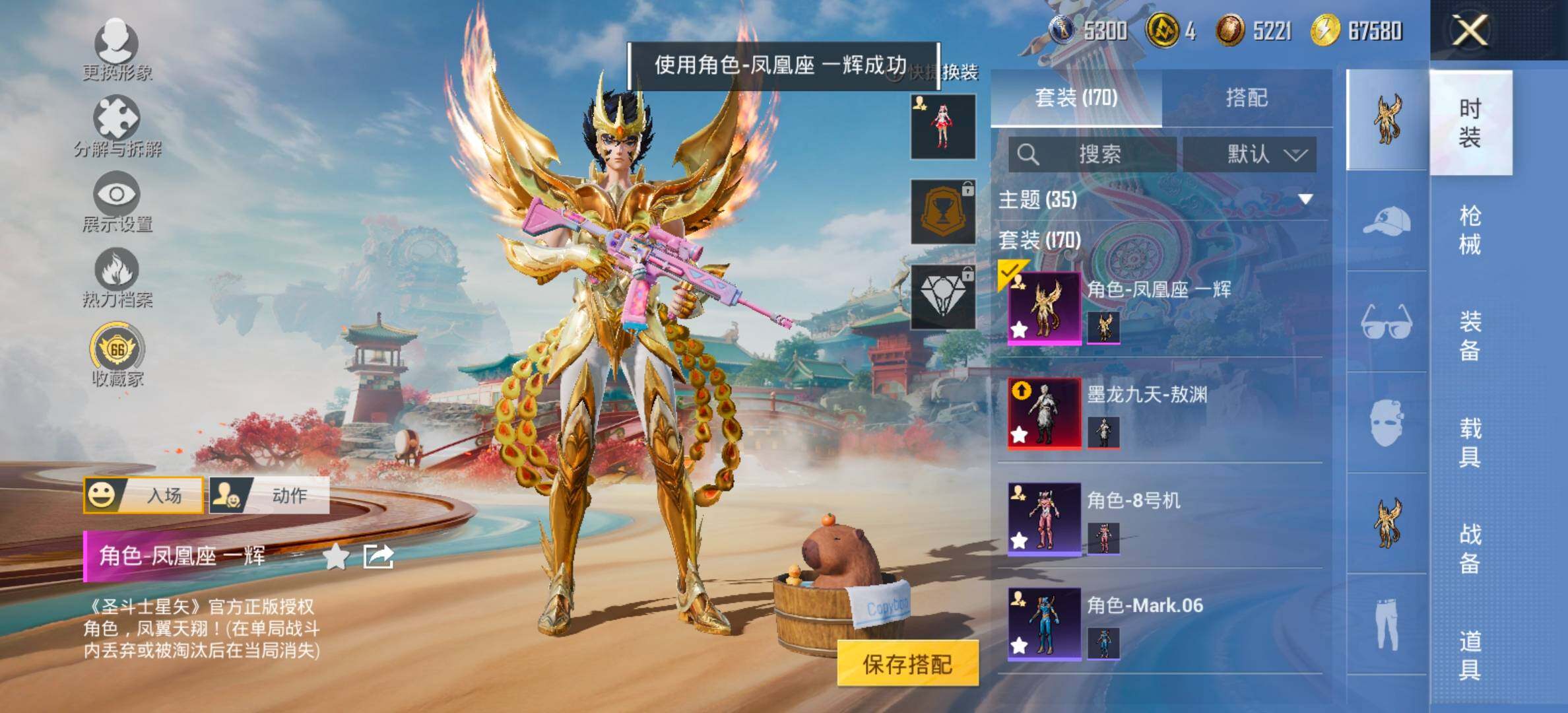 HPCMW458733和平精英账号详情图10