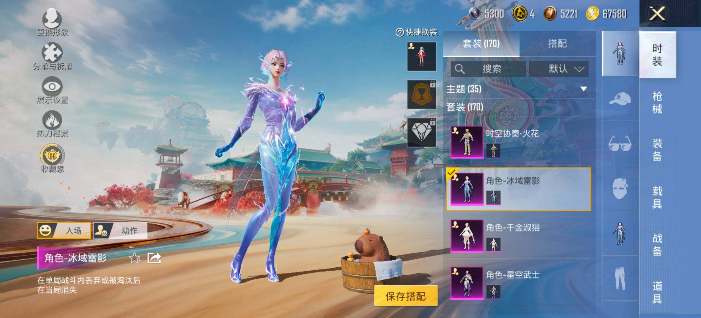 HPCMW458733和平精英账号详情图12