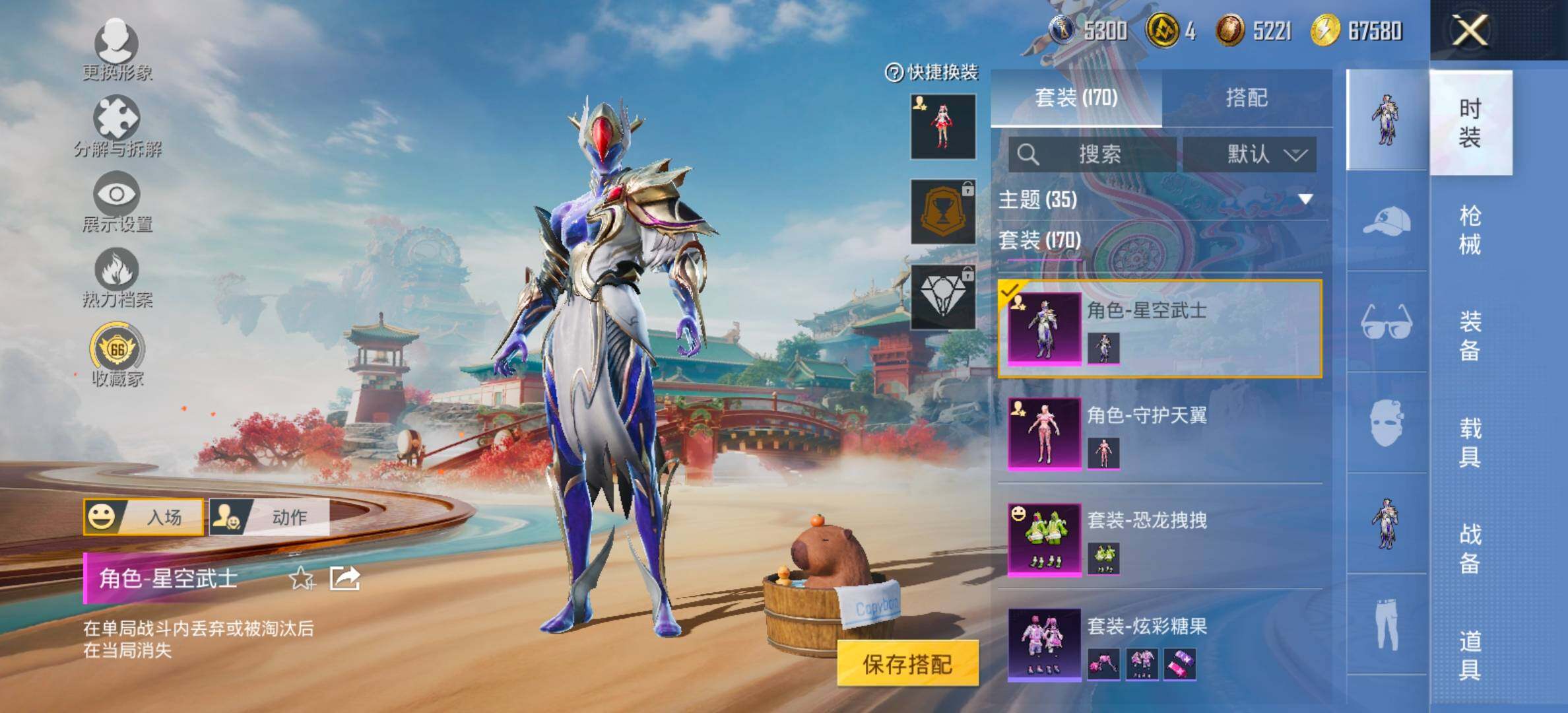 HPCMW458733和平精英账号详情图14