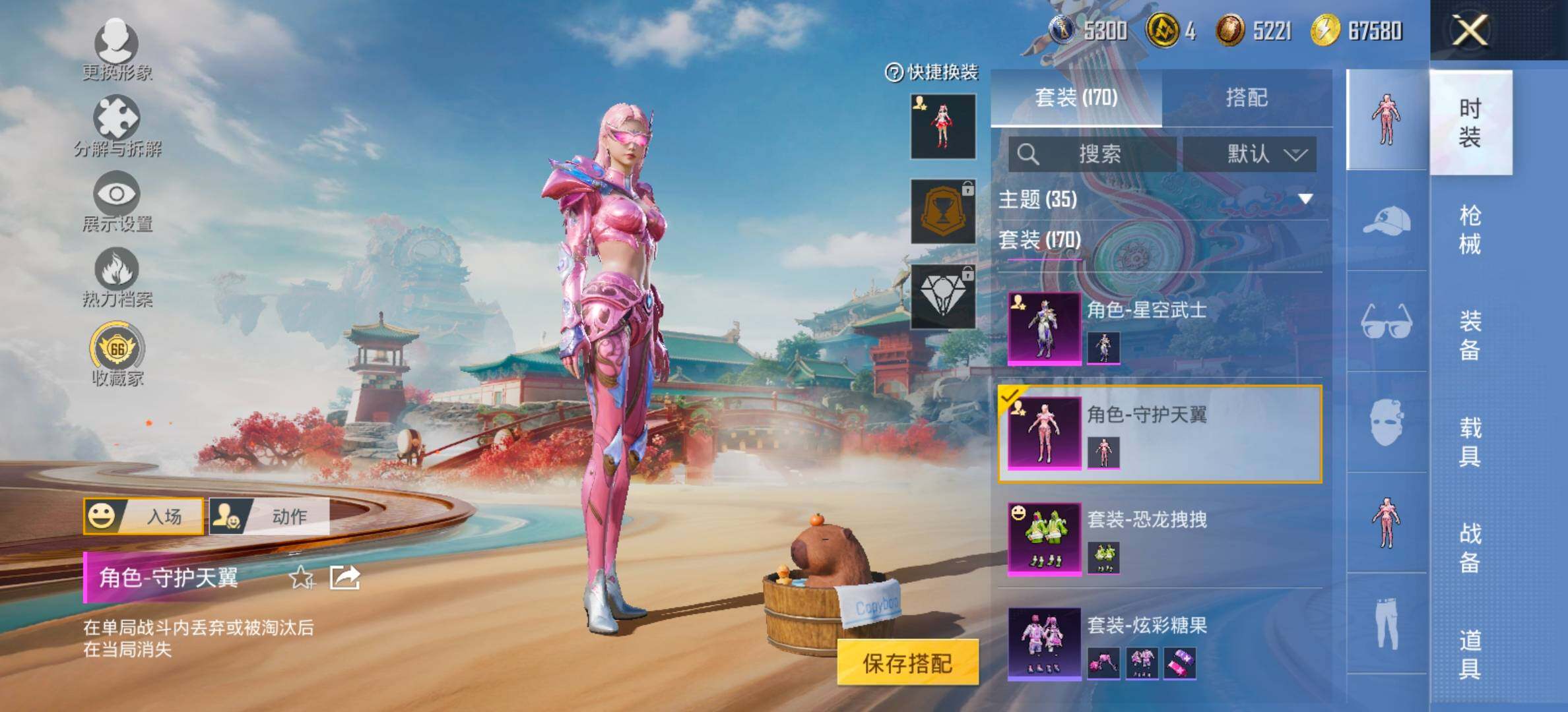 HPCMW458733和平精英账号详情图15