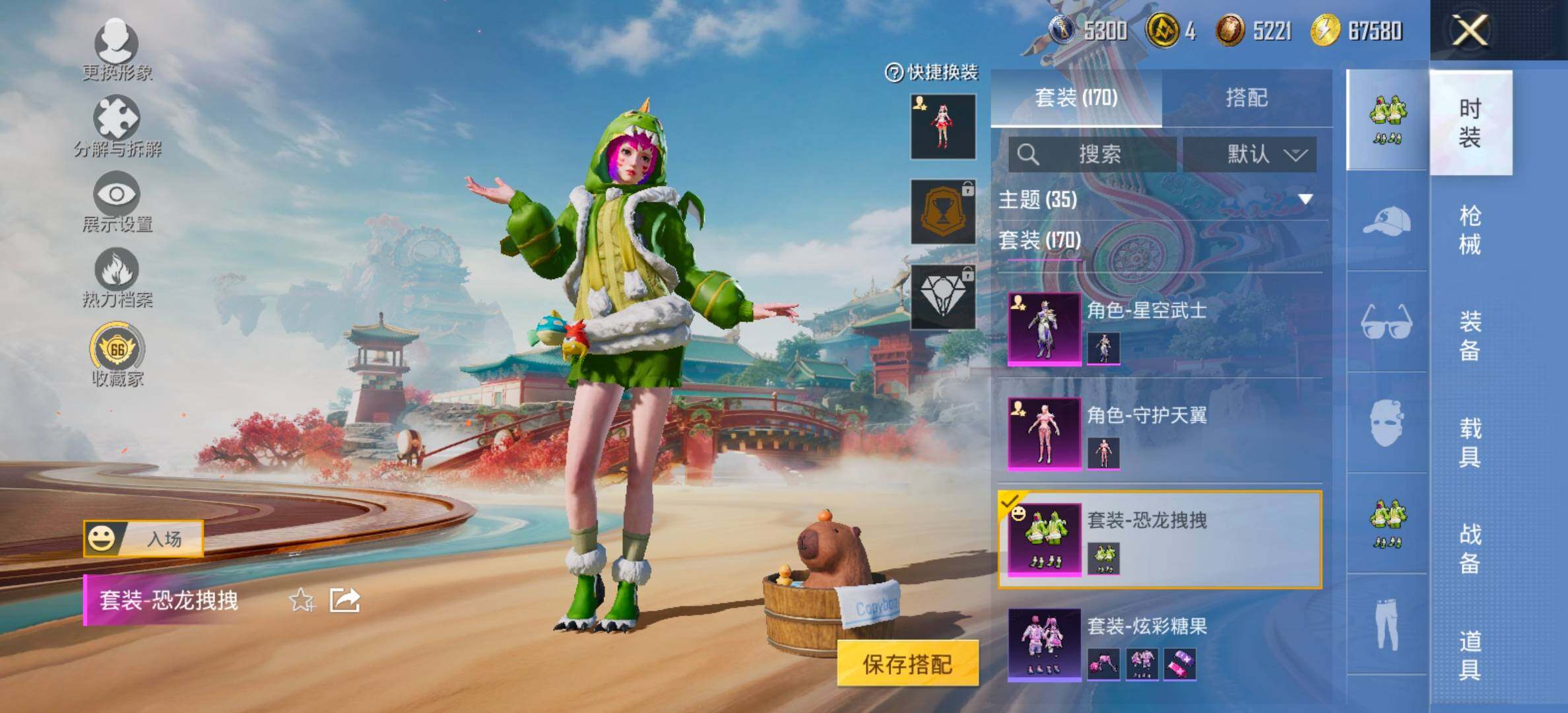 HPCMW458733和平精英账号详情图16