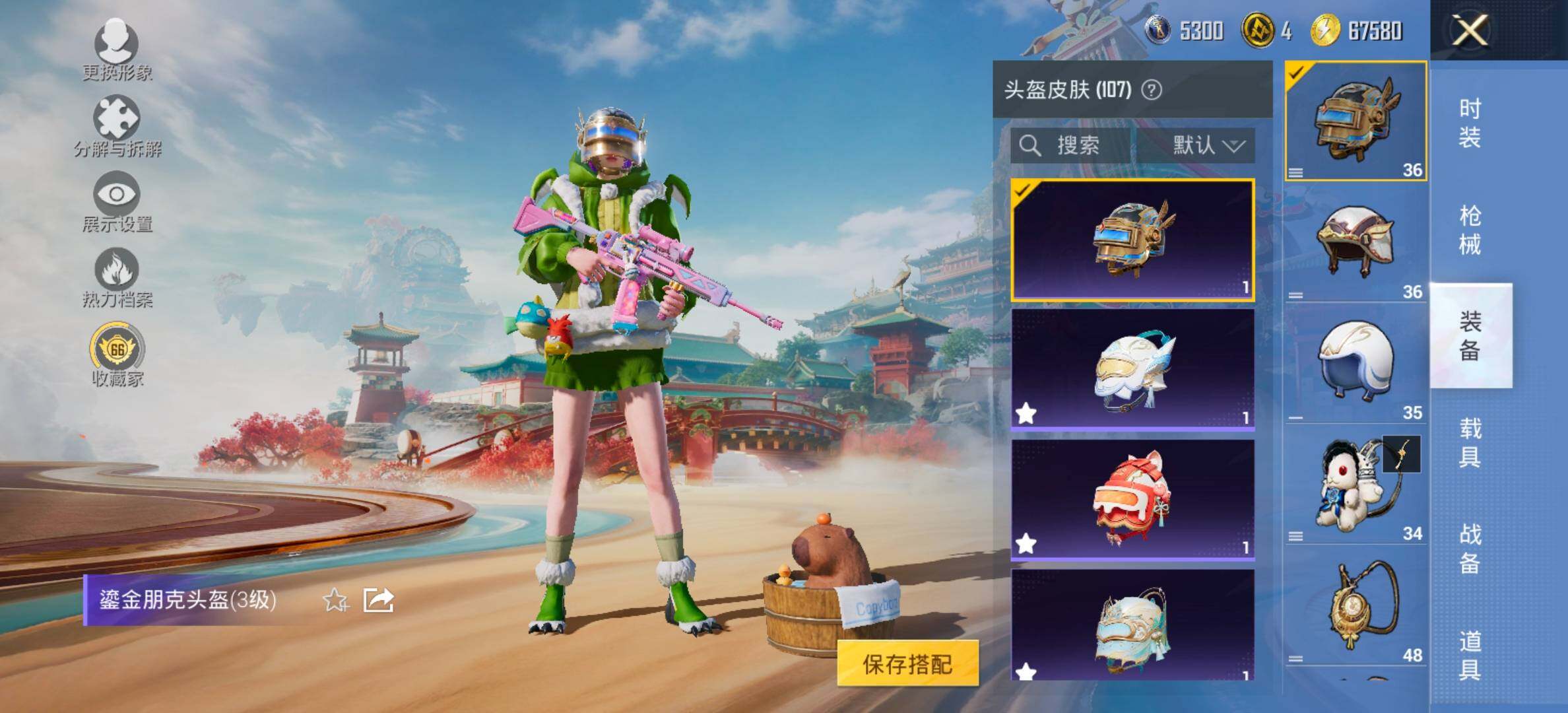 HPCMW458733和平精英账号详情图17