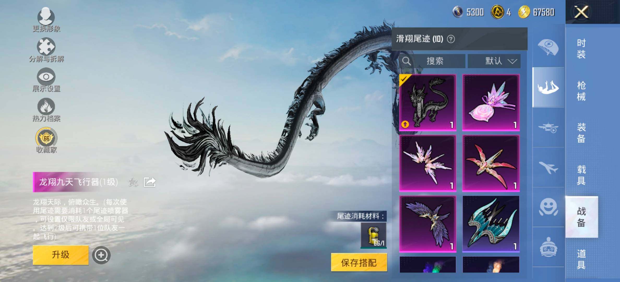 HPCMW458733和平精英账号详情图20