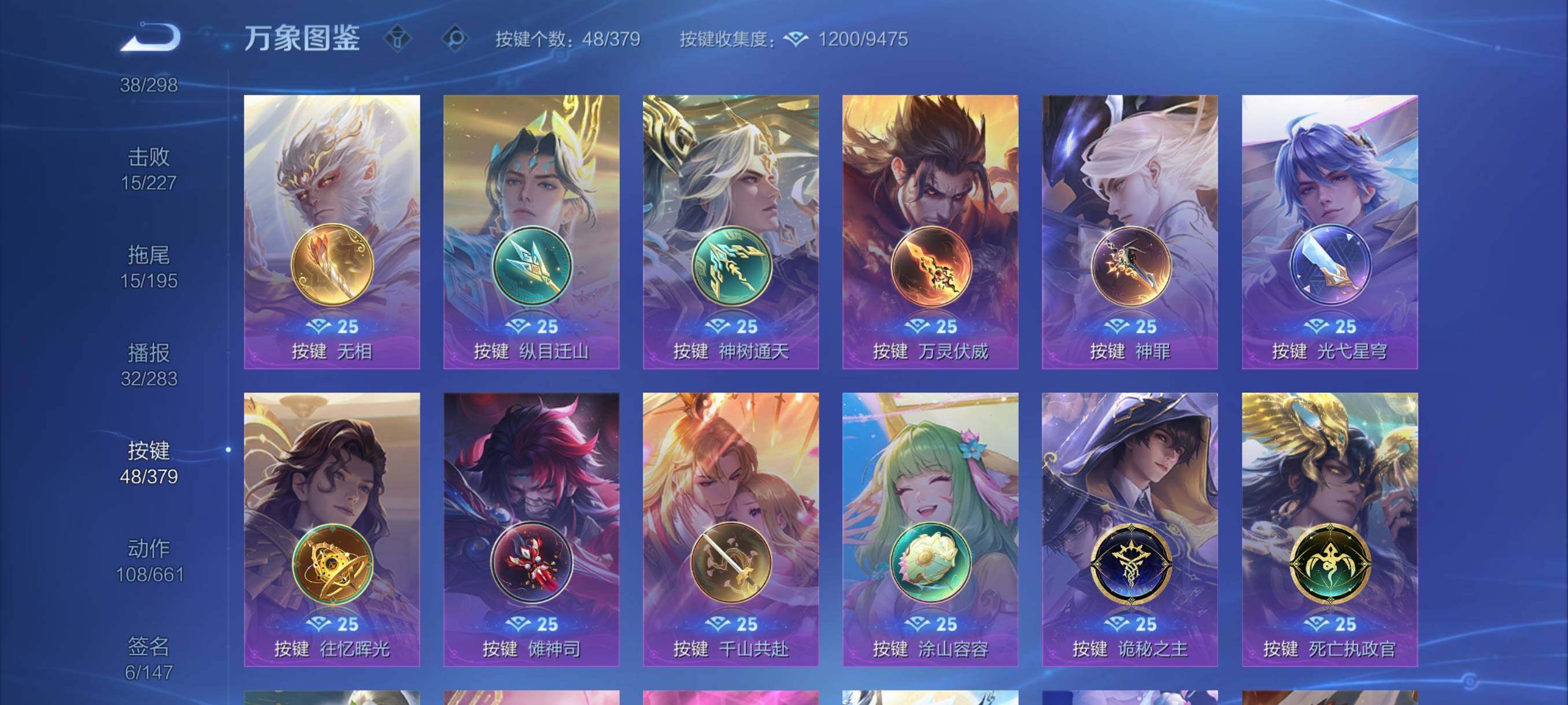 WZCMY4111384王者荣耀账号详情图15