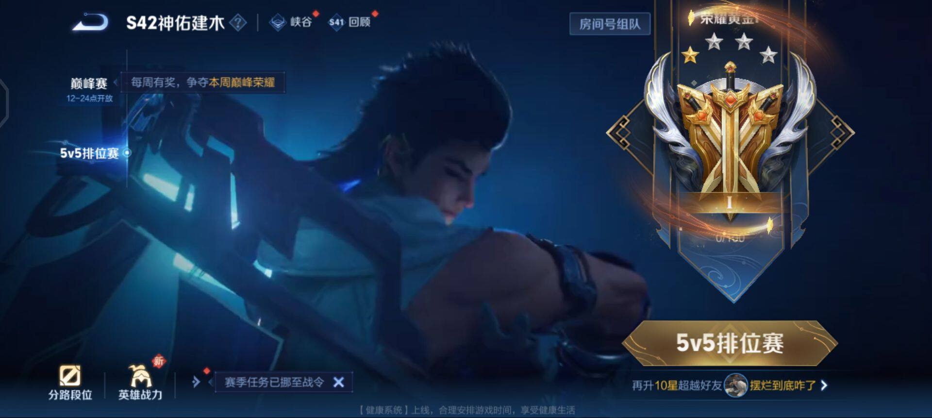 WZQM4133914王者荣耀账号详情图16