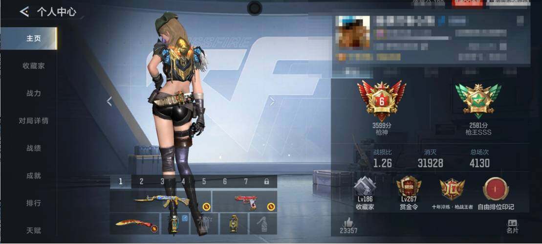 CFMEY48338枪战王者账号详情图5