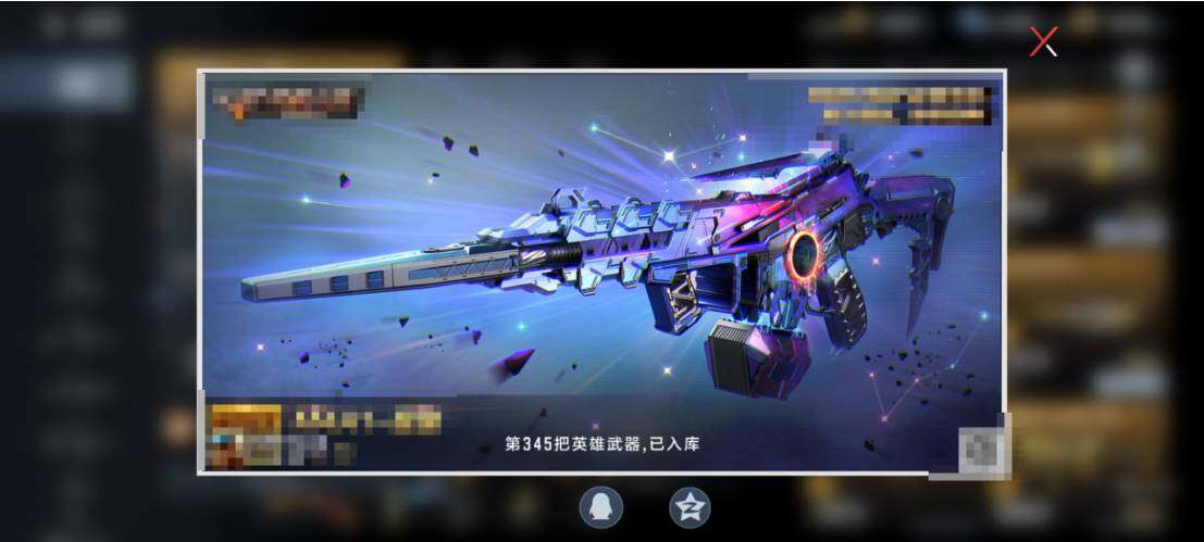 CFMEY48338枪战王者账号详情图6