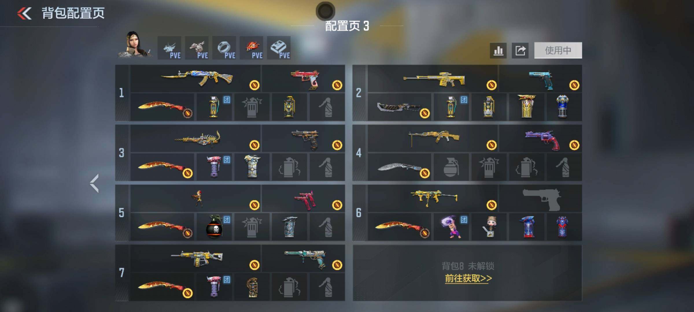 CFMEY48338枪战王者账号详情图8