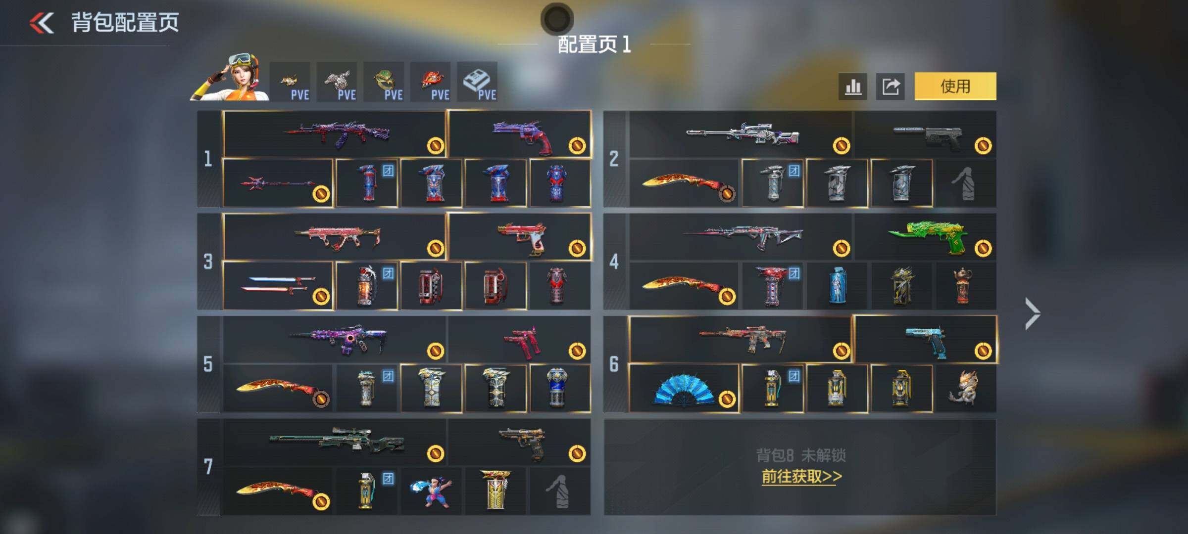 CFMEY48338枪战王者账号详情图9