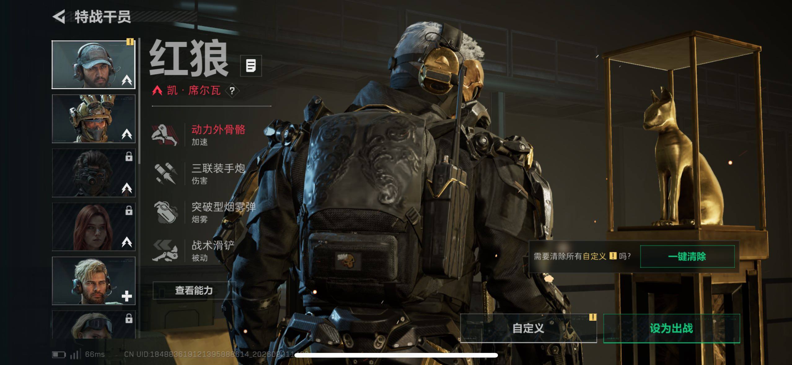 SJZCMW433614三角洲行动账号详情图12