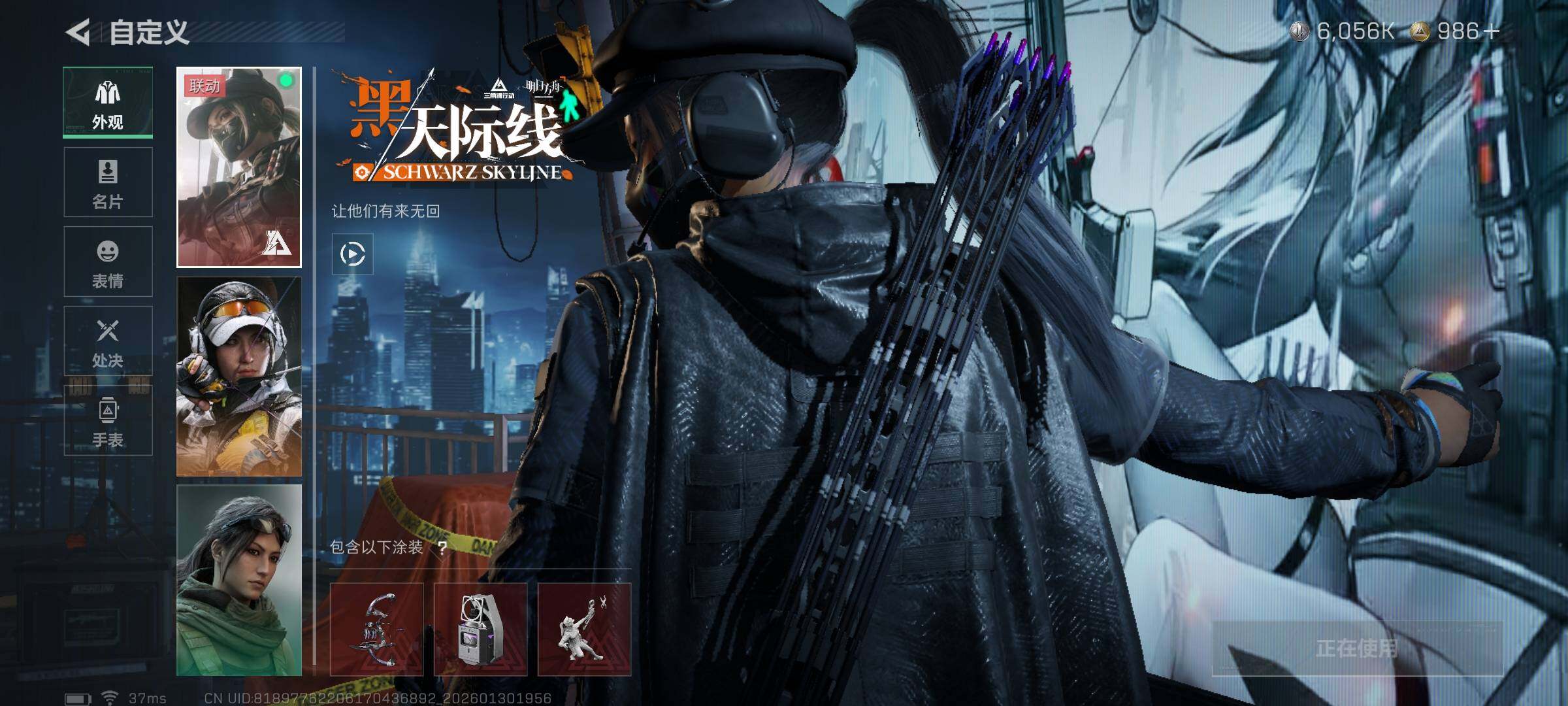 SJZQM429461三角洲行动账号详情图10 SJZQM429461三角洲行动账号详情图10