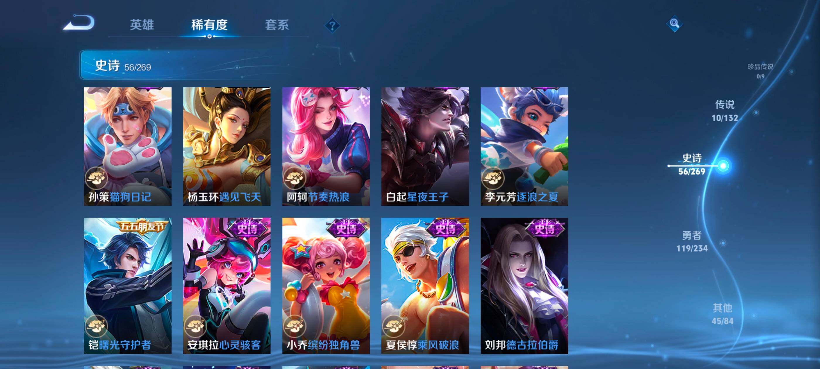 WZCMW4121363王者荣耀账号详情图8