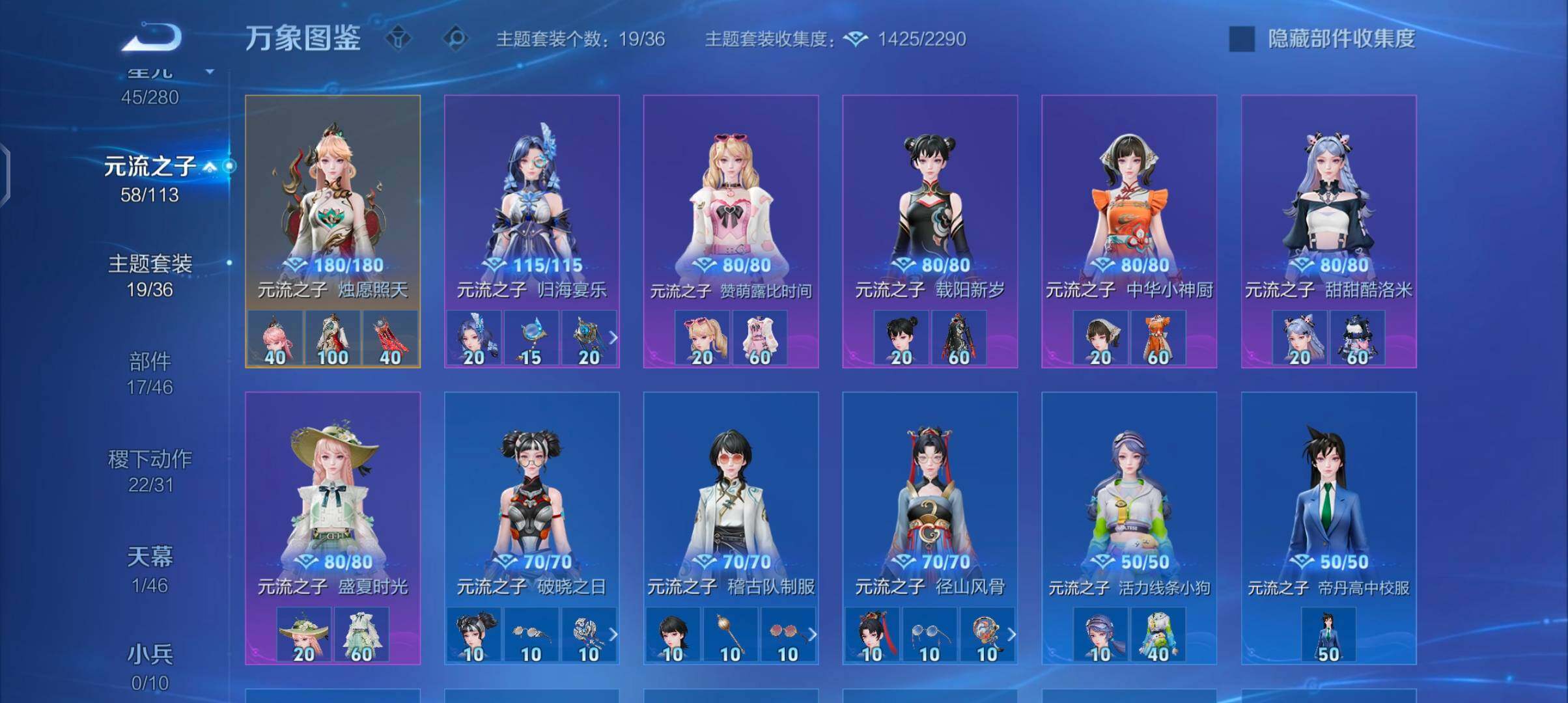 WZCMW4110269王者荣耀账号详情图11