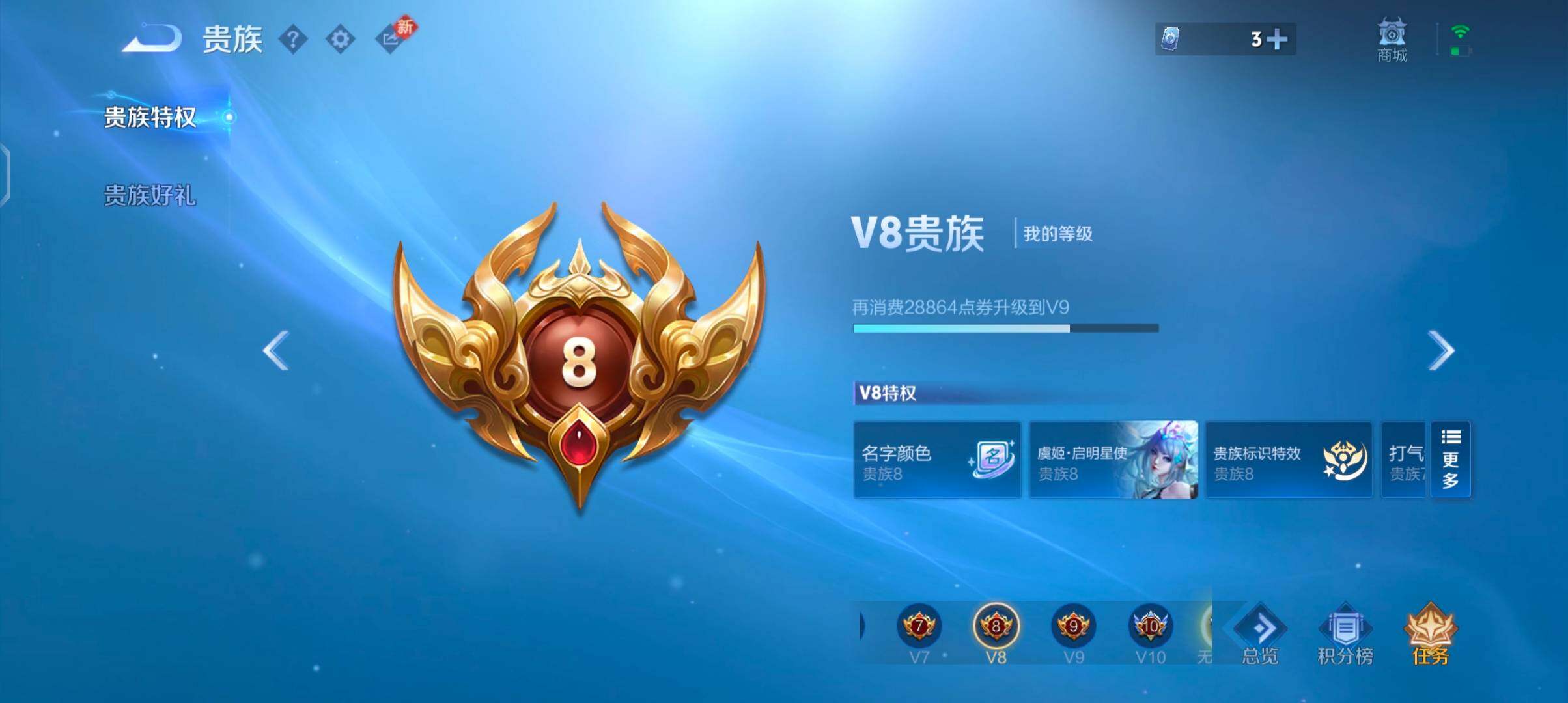 WZCMW4110269王者荣耀账号详情图17