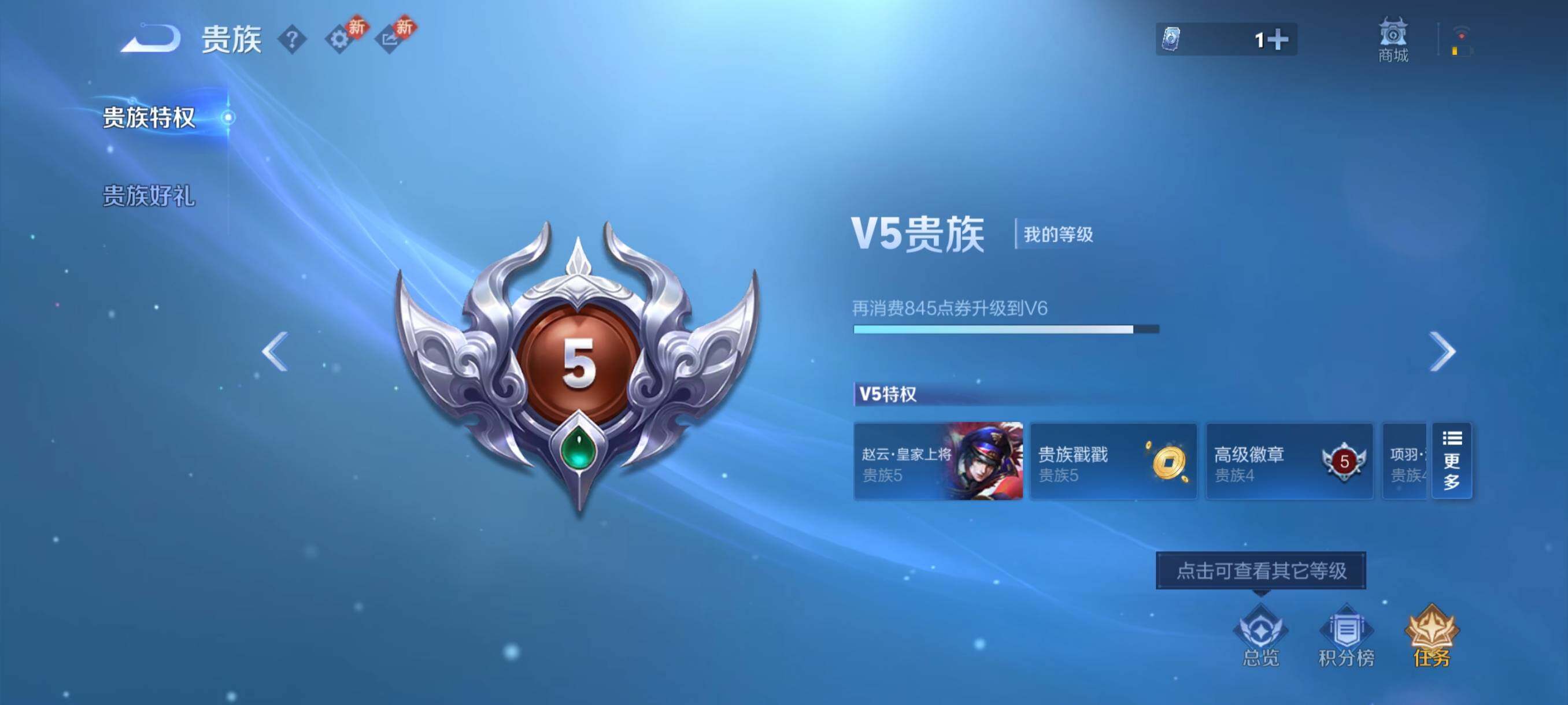 WZCMY4109099王者荣耀账号详情图12 WZCMY4109099王者荣耀账号详情图12