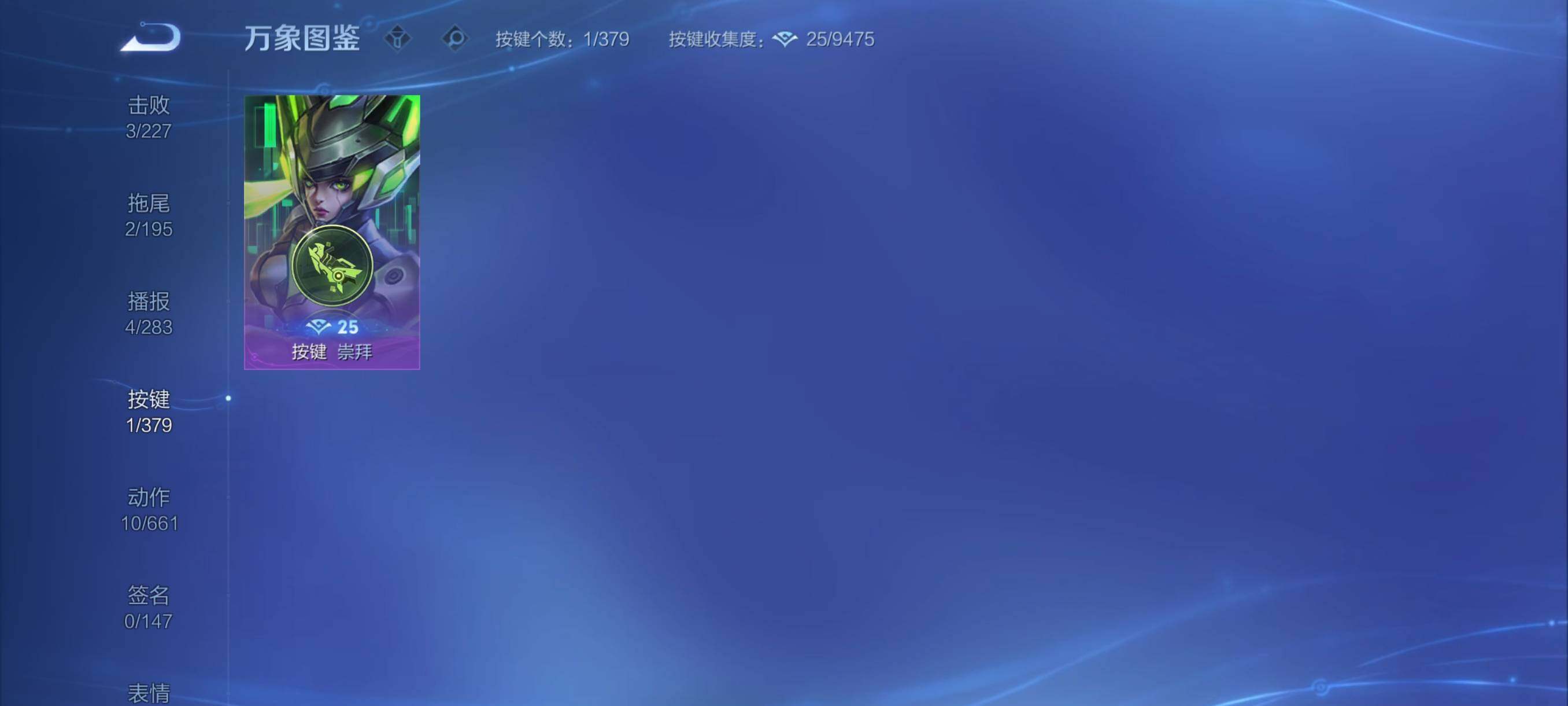 WZCMY4109099王者荣耀账号详情图9 WZCMY4109099王者荣耀账号详情图9