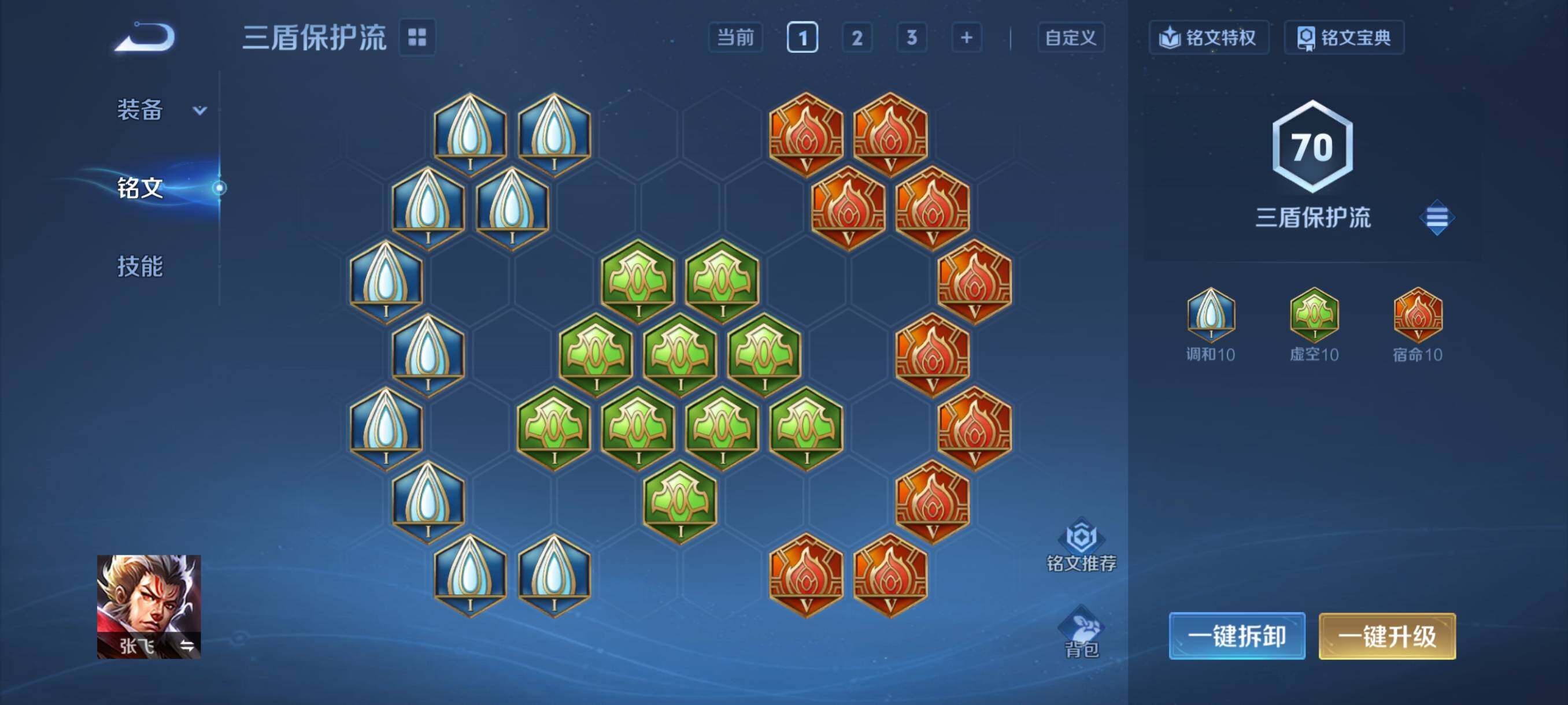 WZCMY4109099王者荣耀账号详情图11 WZCMY4109099王者荣耀账号详情图11