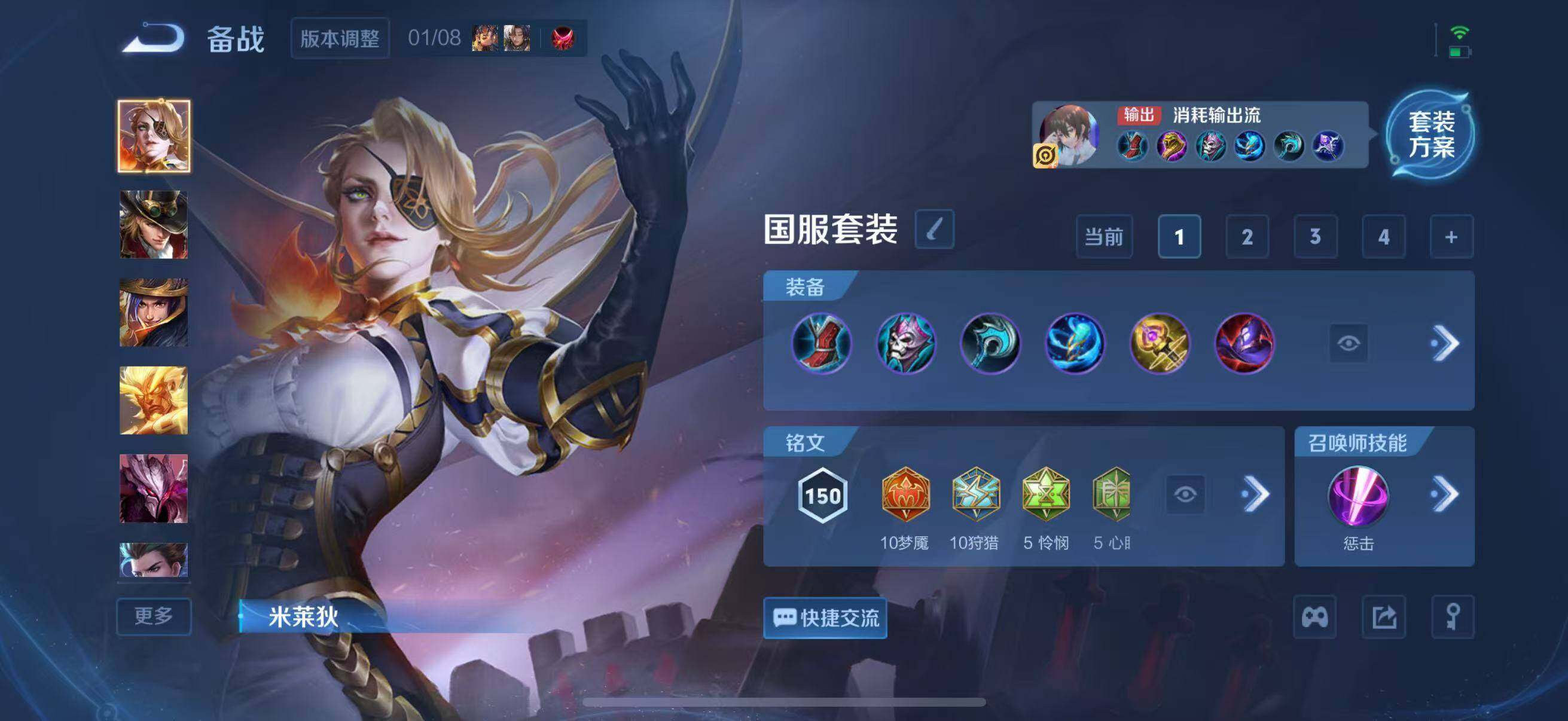 WZCMW4139632王者荣耀账号详情图7