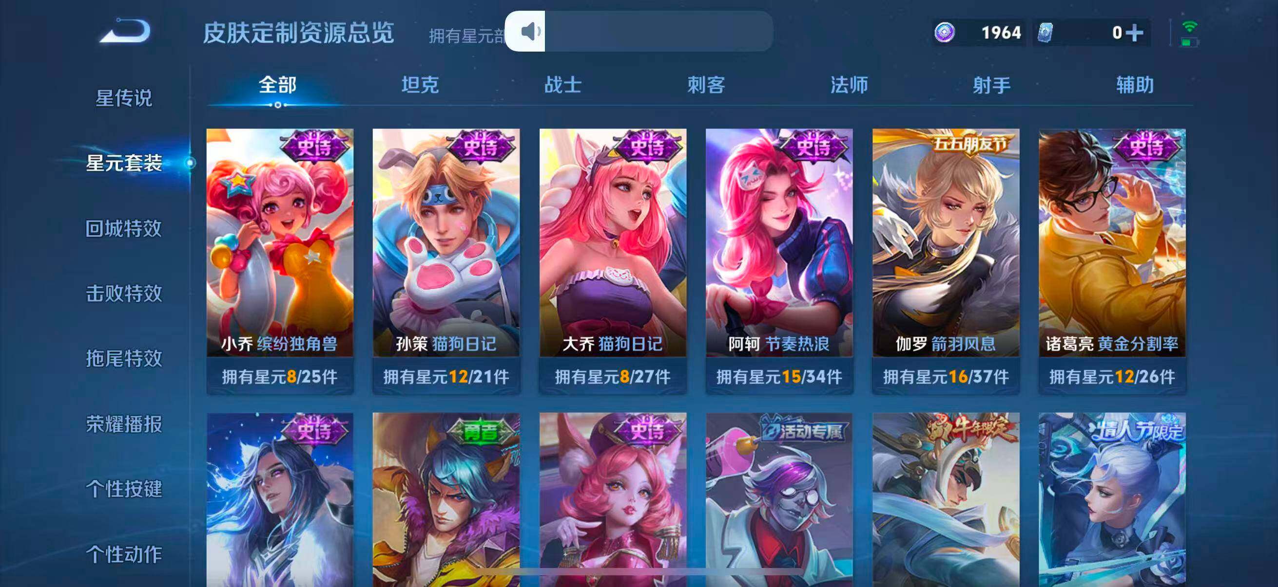 WZCMW4139632王者荣耀账号详情图14