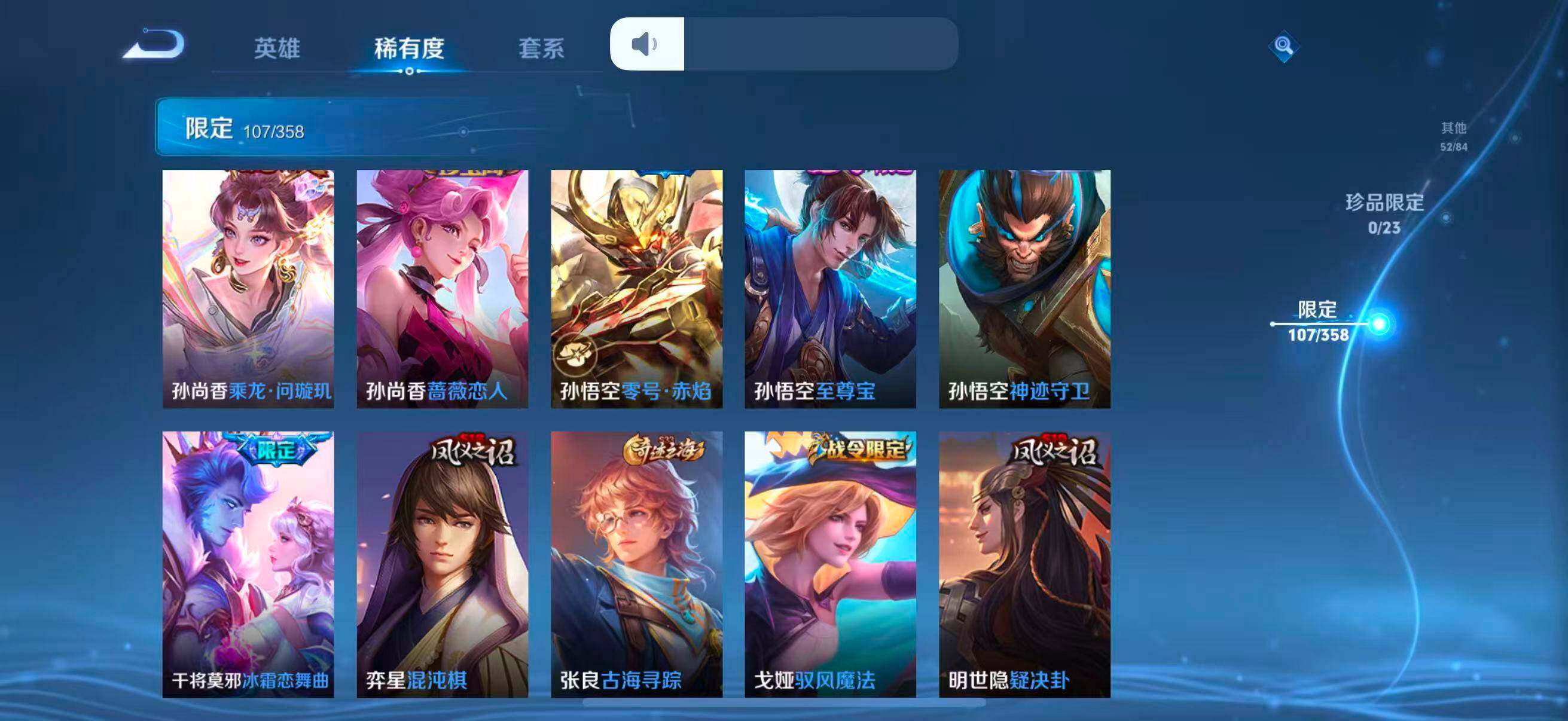 WZCMW4139632王者荣耀账号详情图17