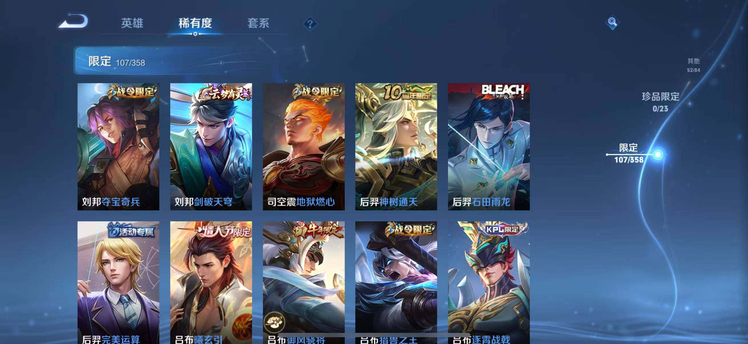 WZCMW4139632王者荣耀账号详情图25