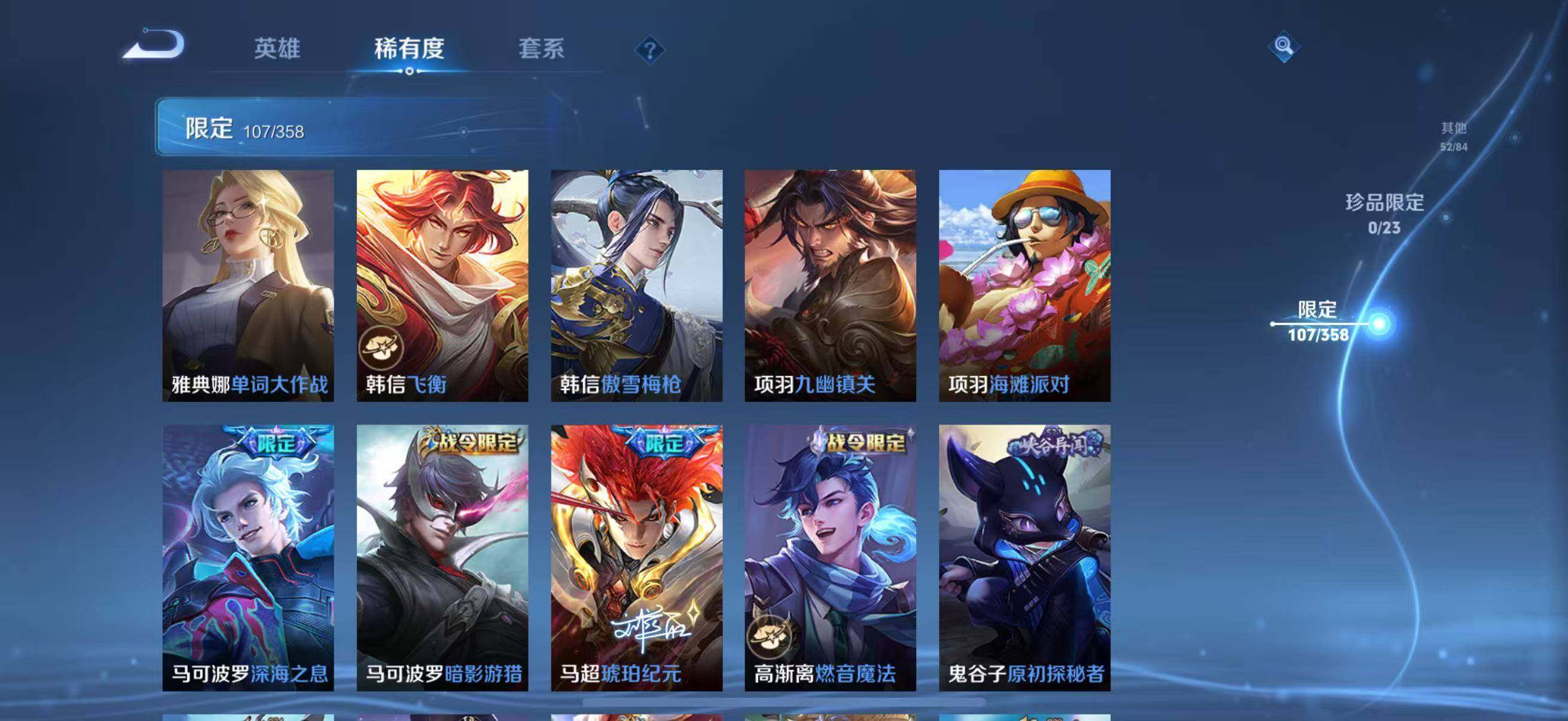 WZCMW4139632王者荣耀账号详情图27