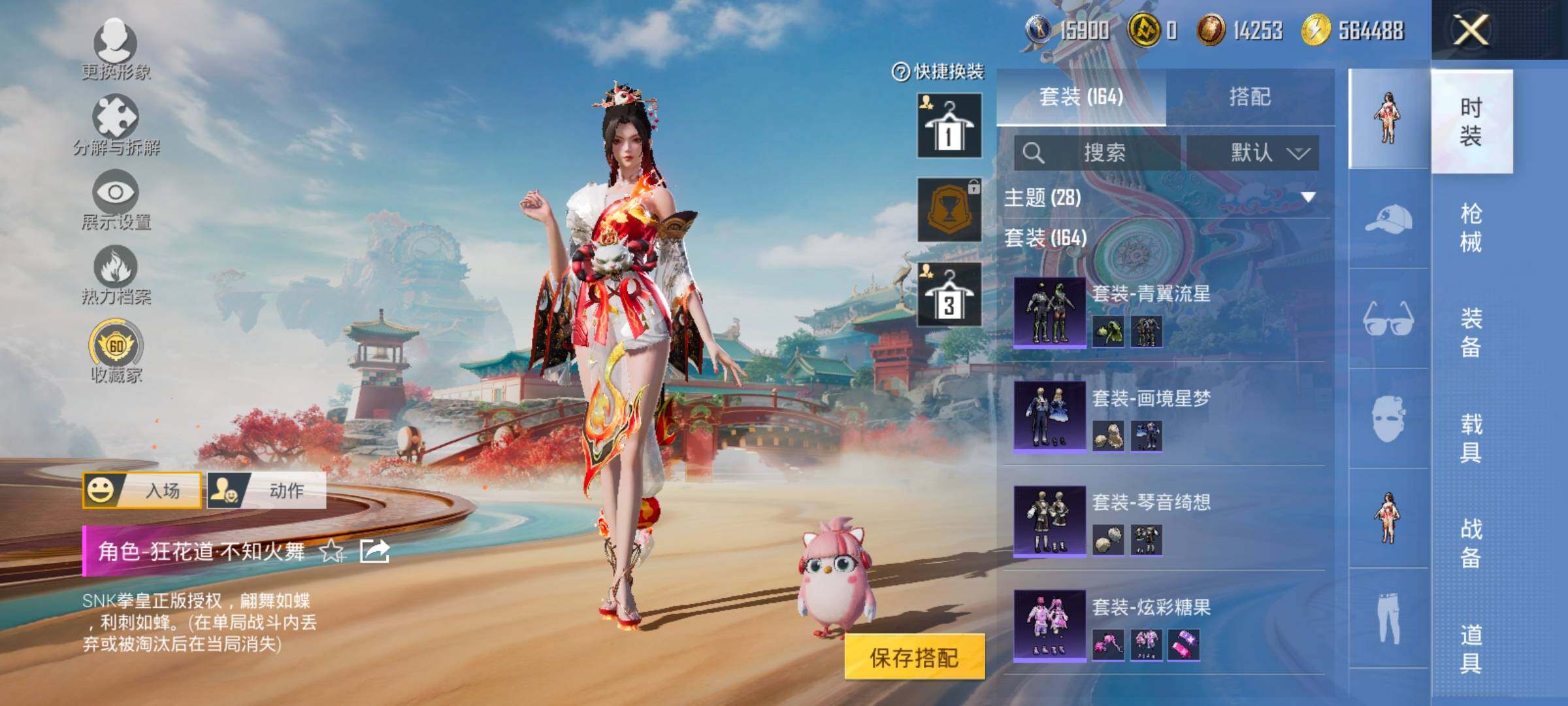 HPCMW475853和平精英账号详情图6