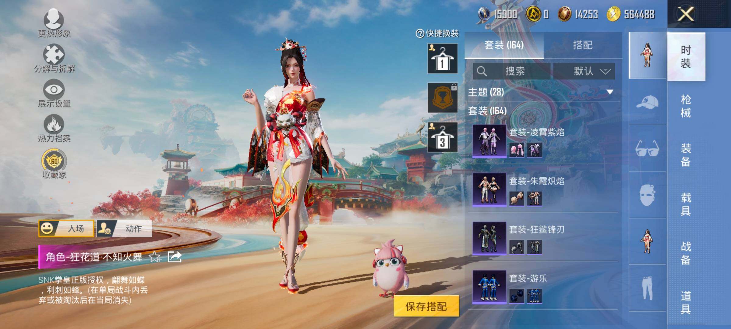 HPCMW475853和平精英账号详情图9