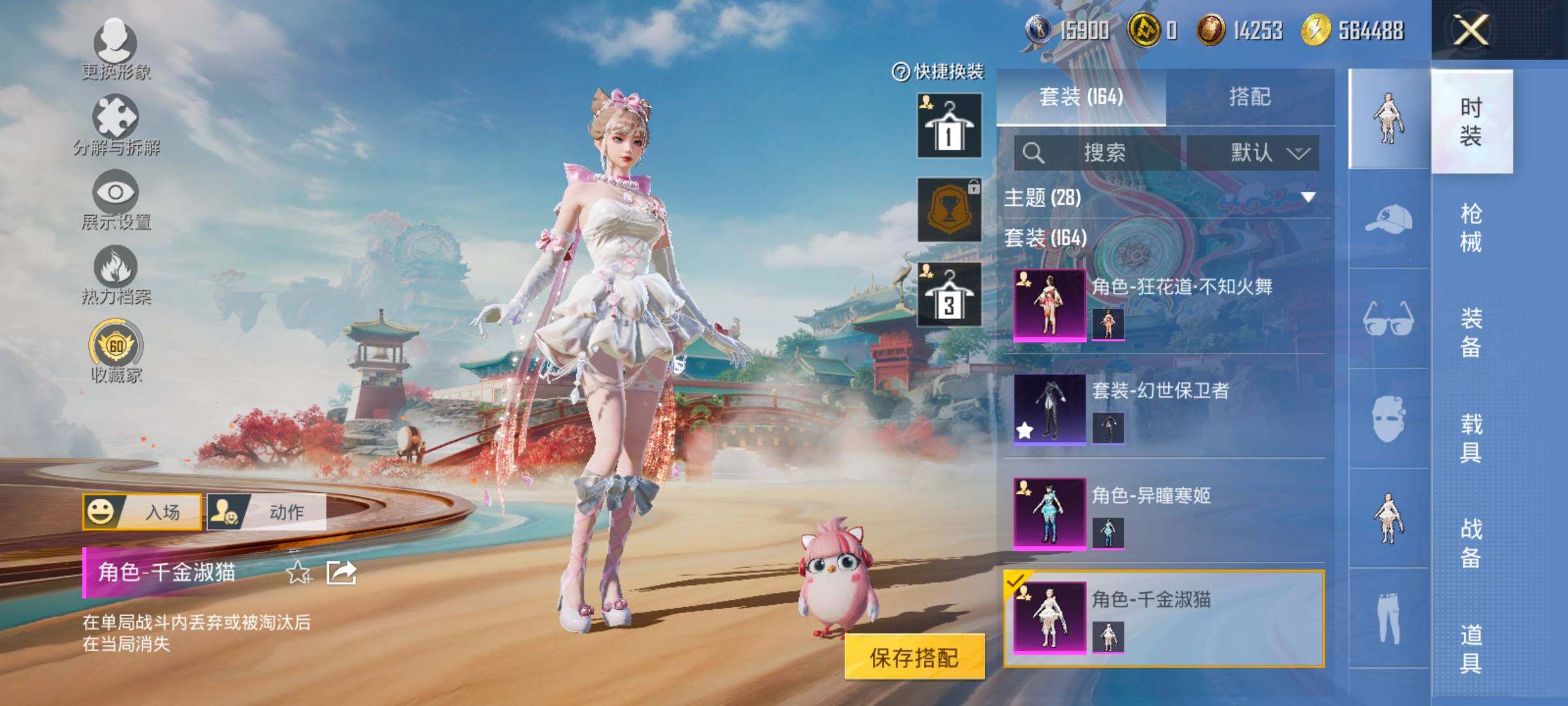 HPCMW475853和平精英账号详情图11