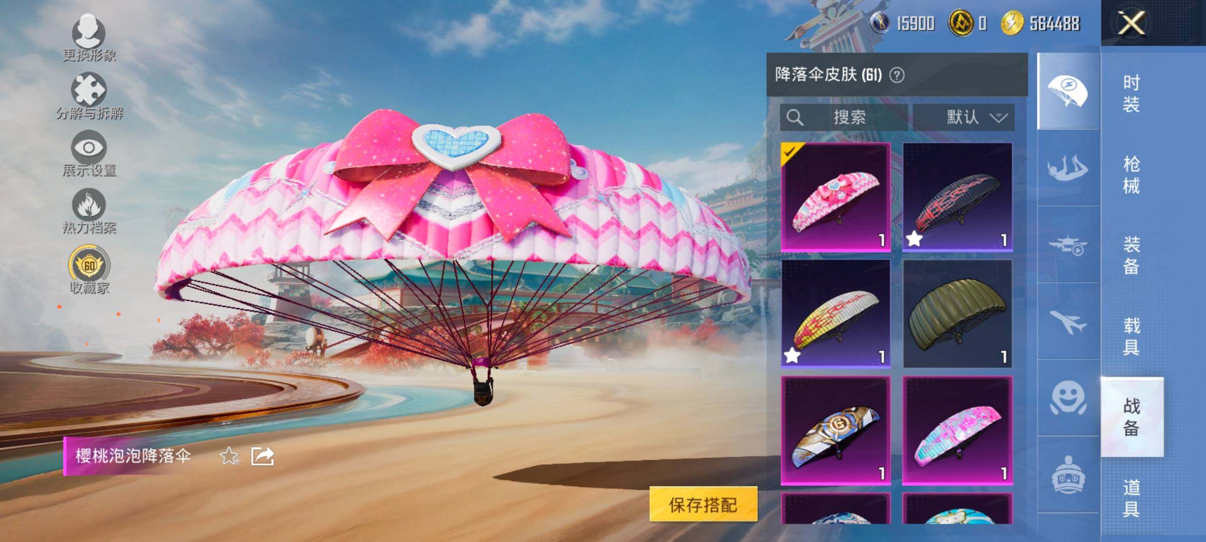 HPCMW475853和平精英账号详情图14